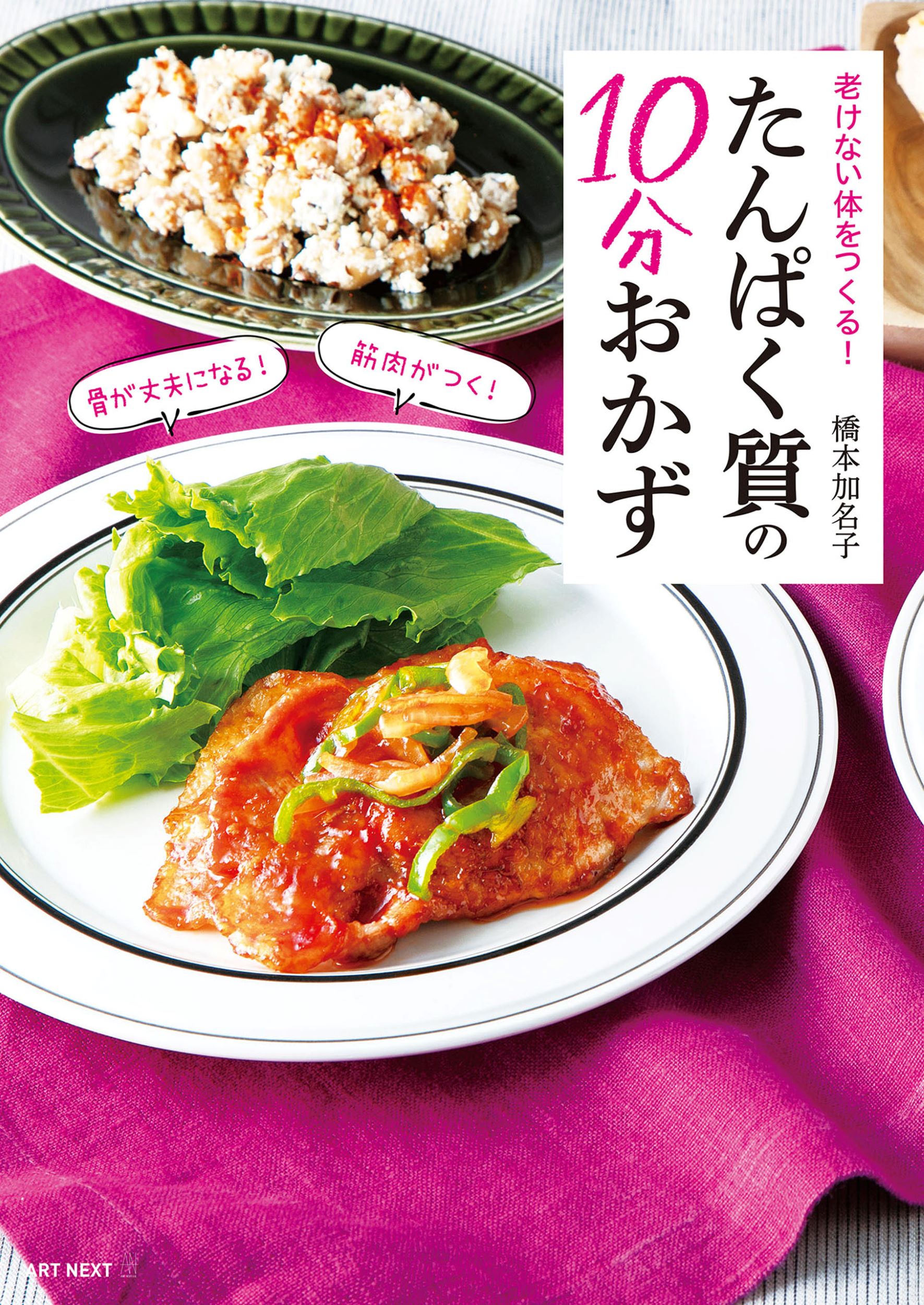 サムネイル画像1