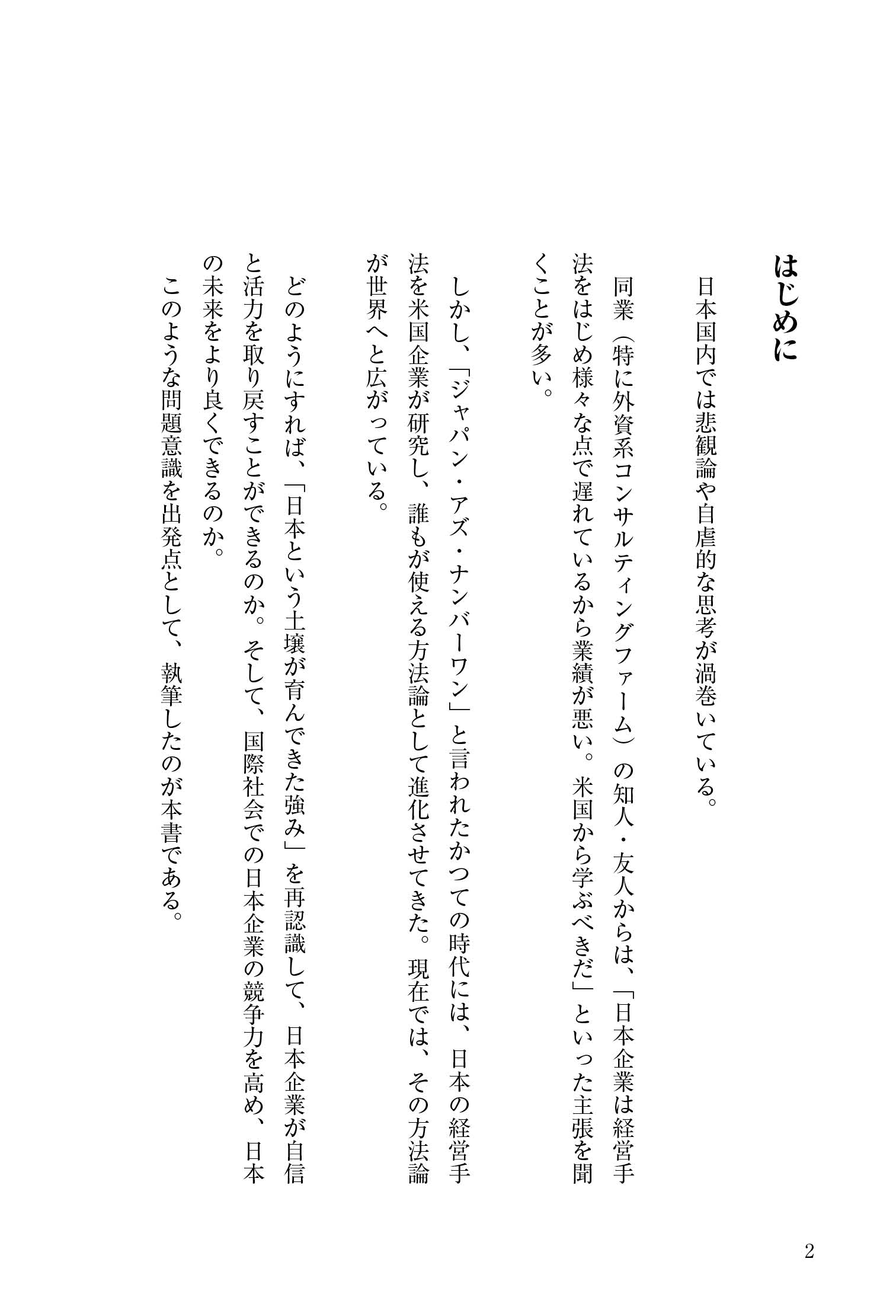 サムネイル画像1