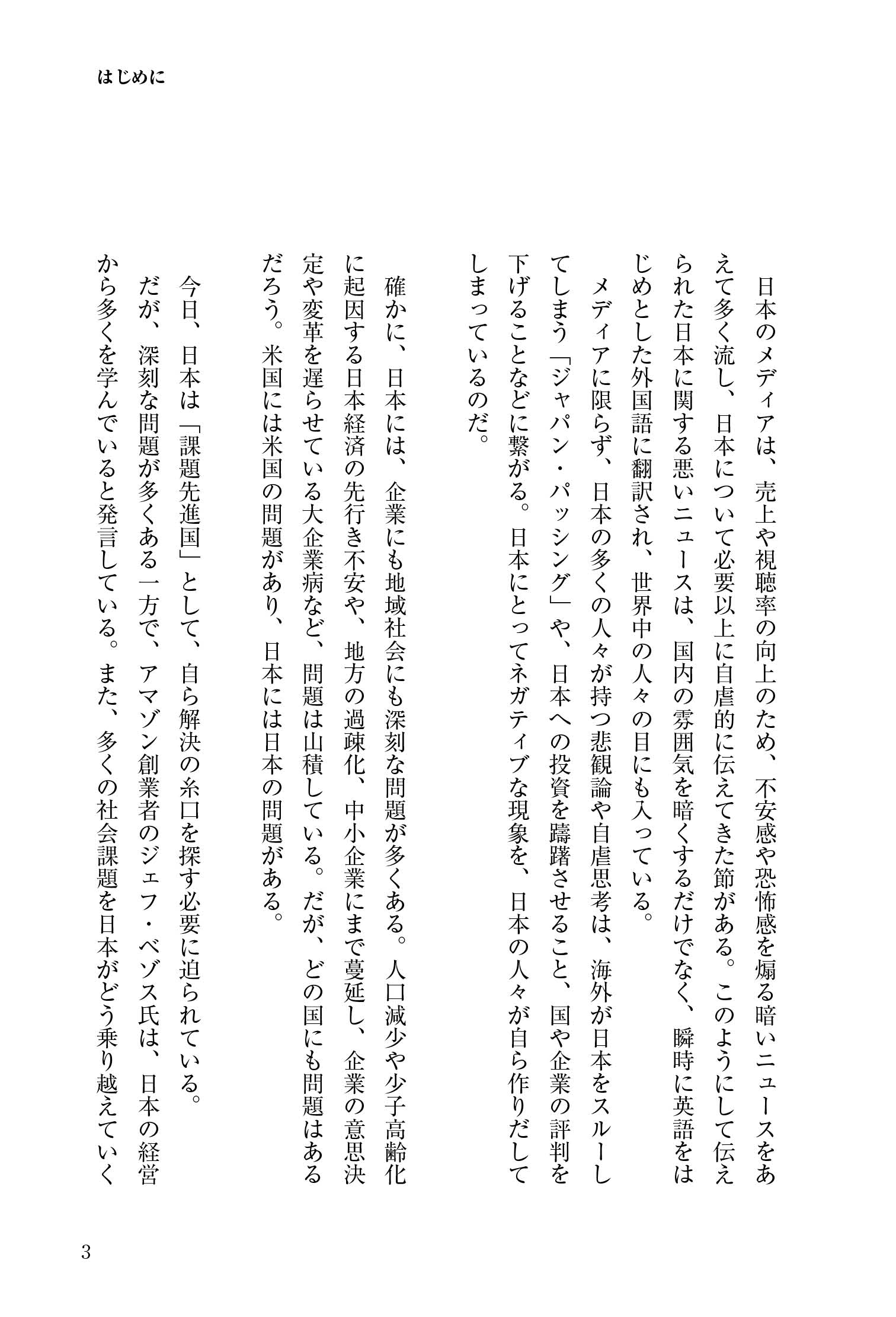 サムネイル画像2