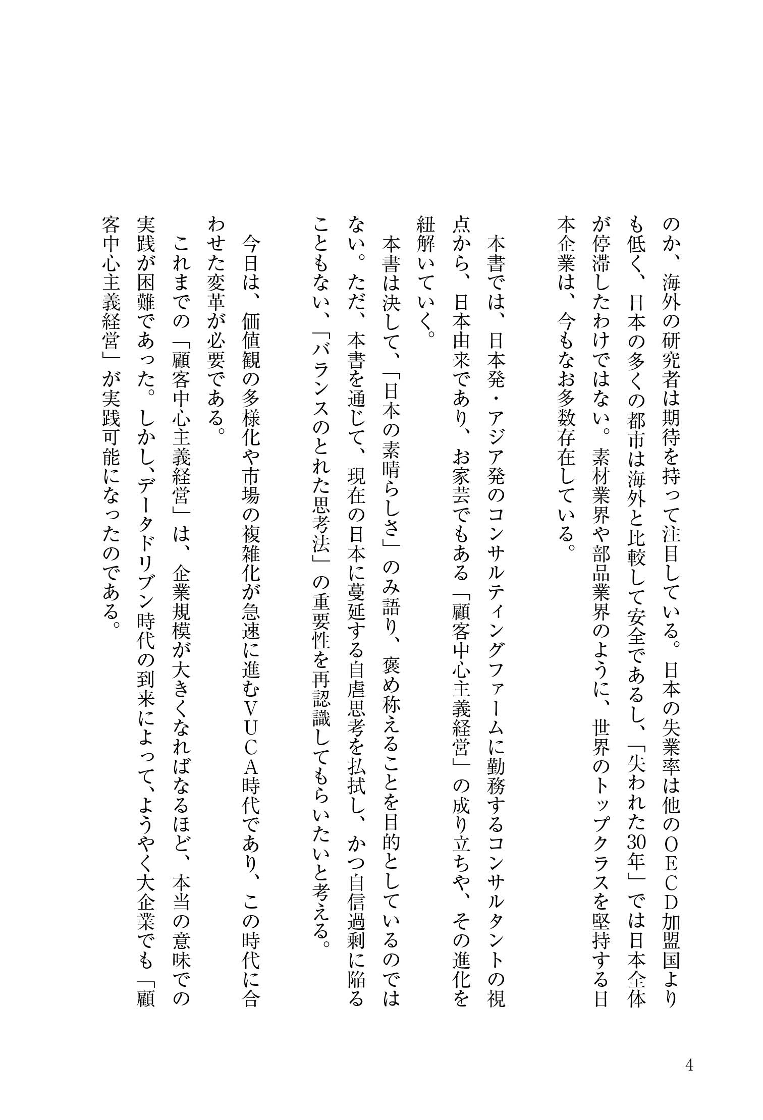 サムネイル画像3