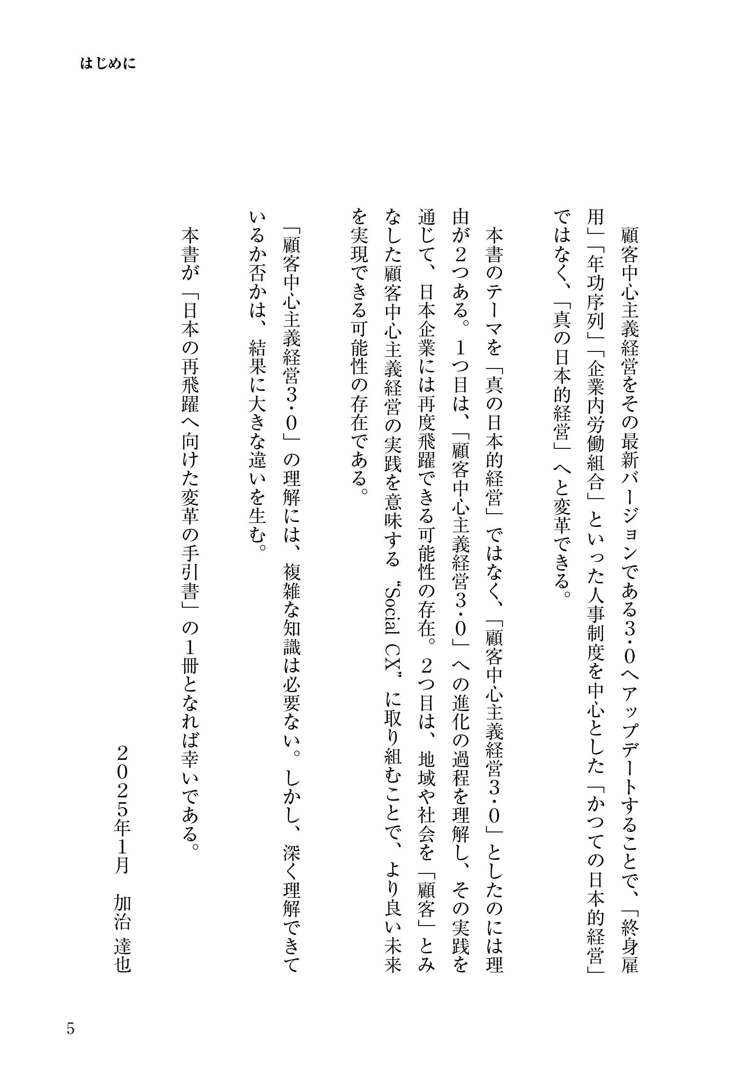 サムネイル画像4