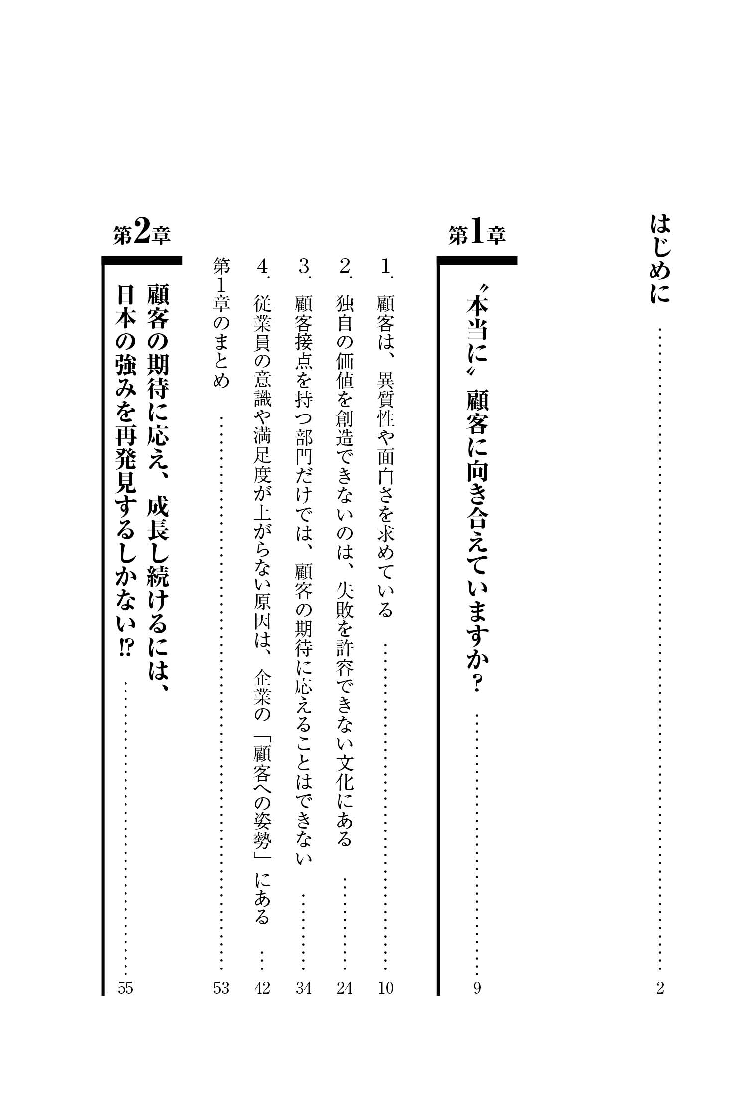 サムネイル画像5