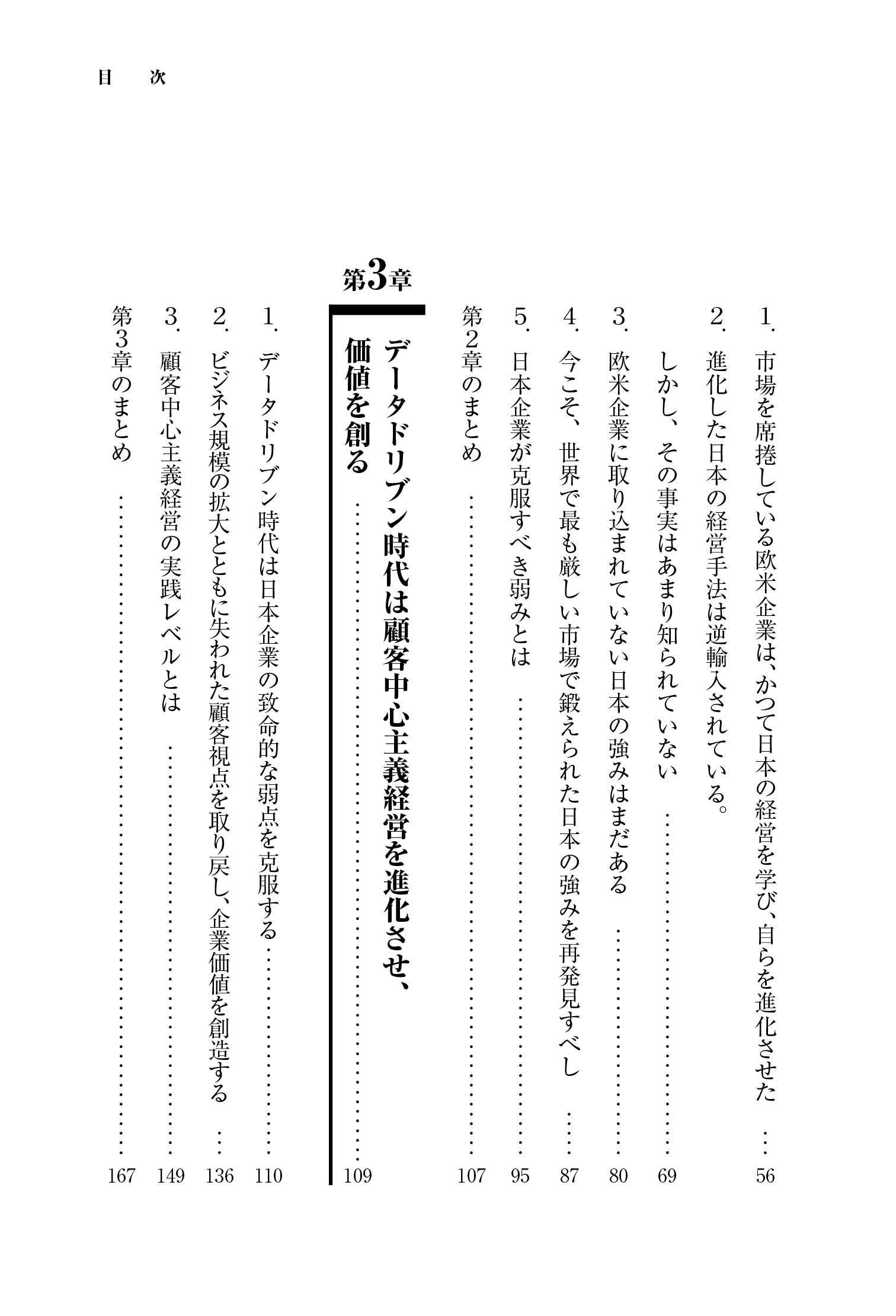 サムネイル画像6