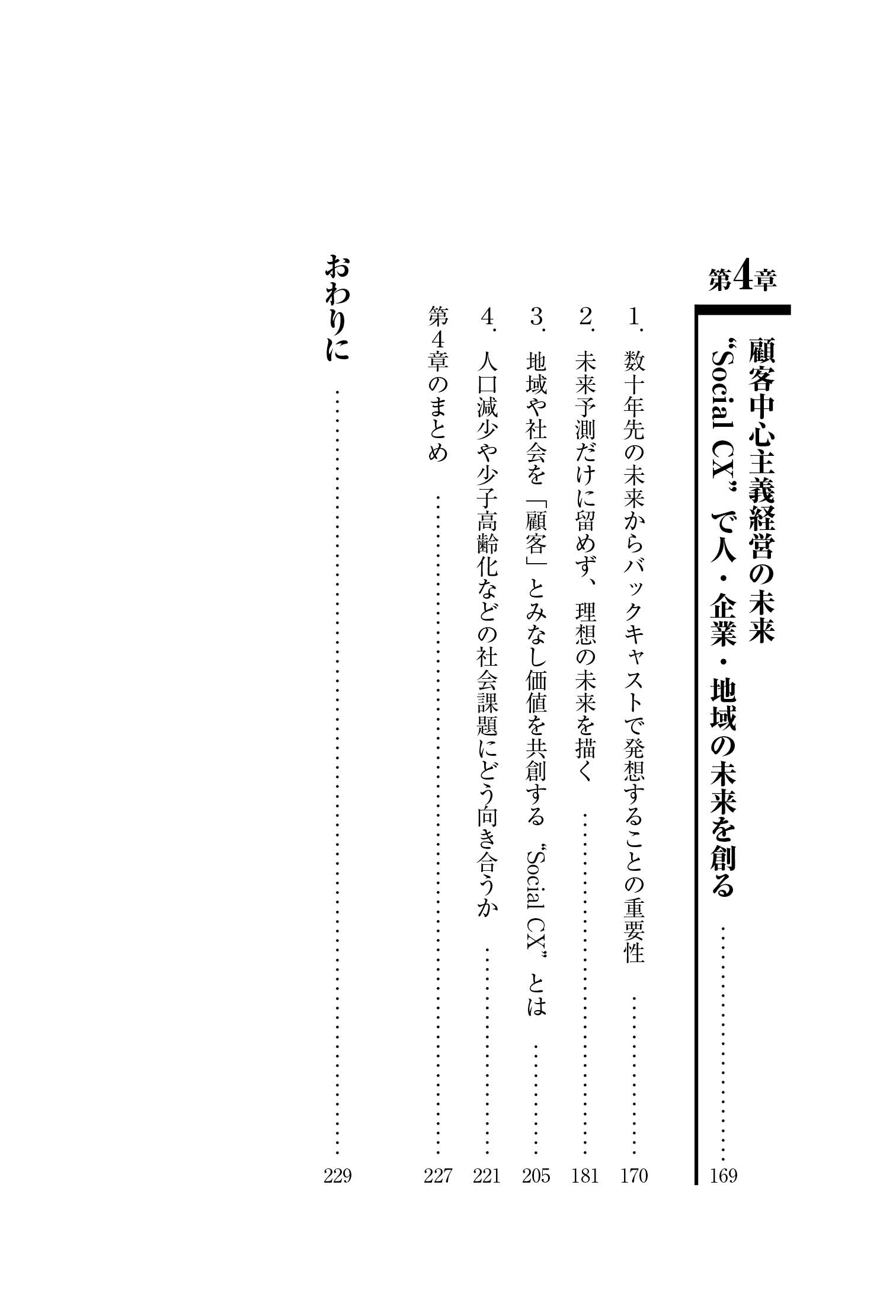 サムネイル画像7