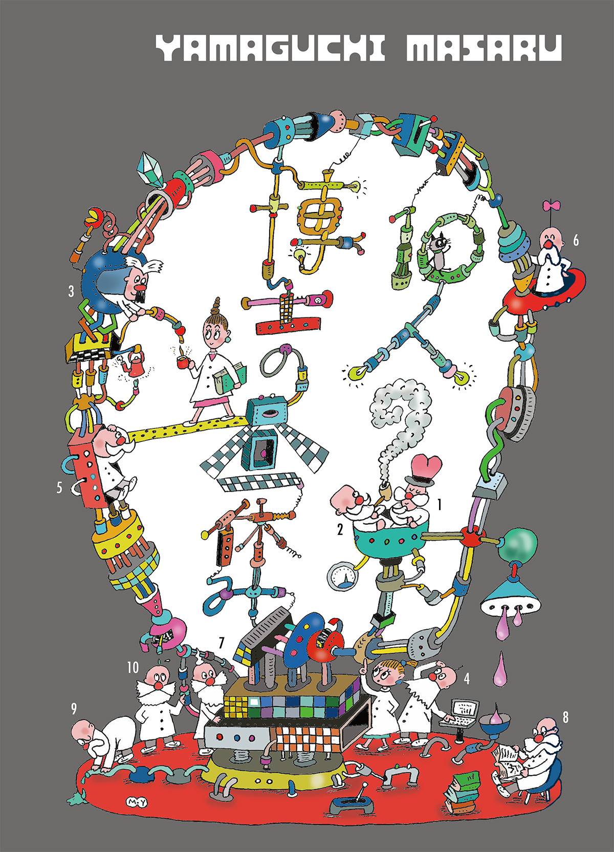サムネイル画像1