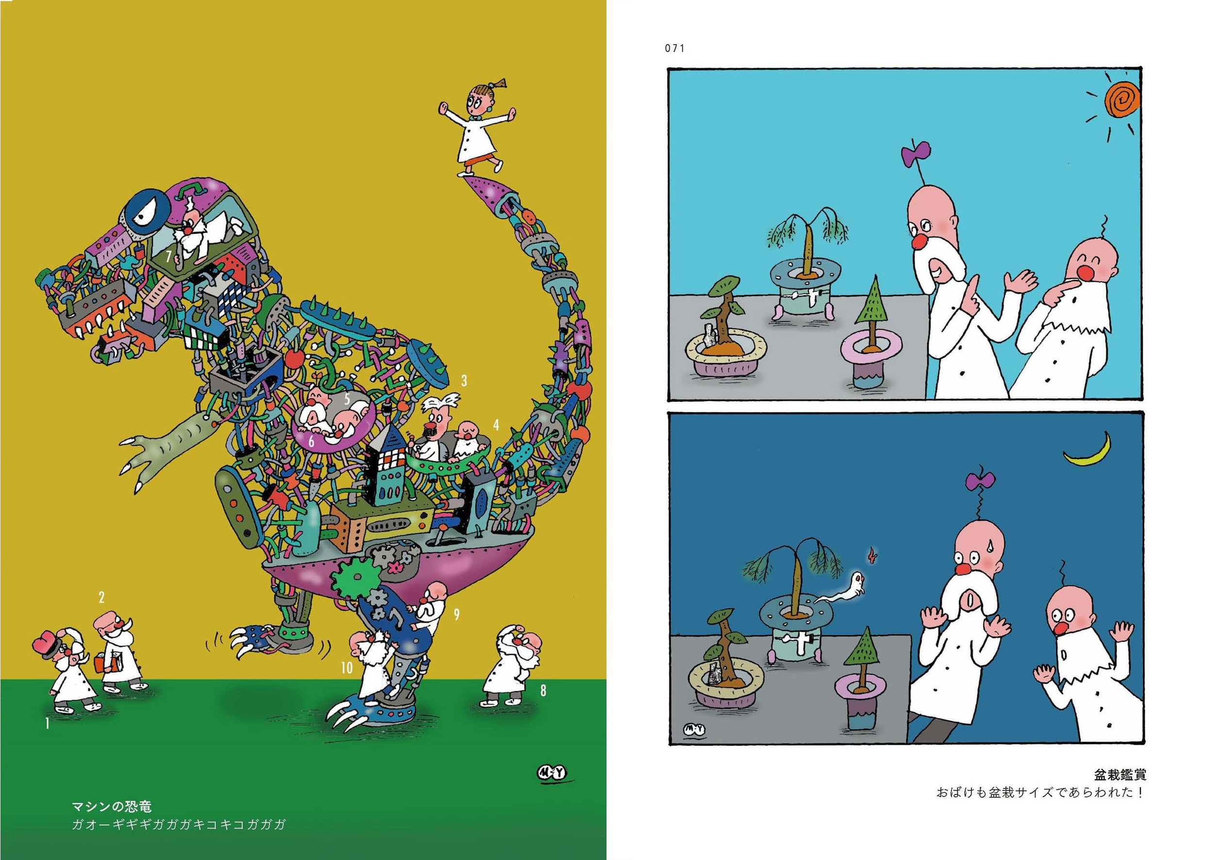 サムネイル画像2