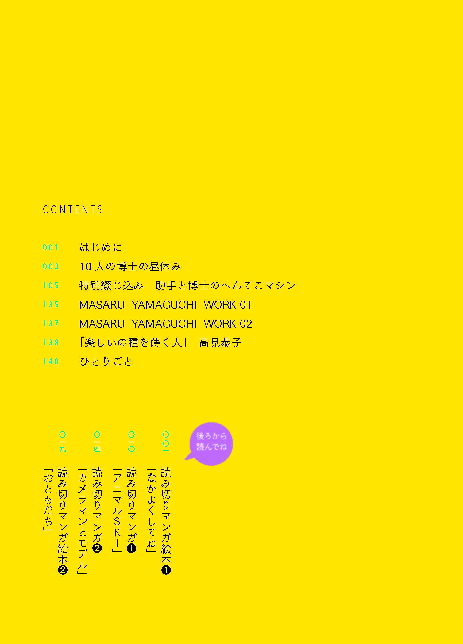サムネイル画像5