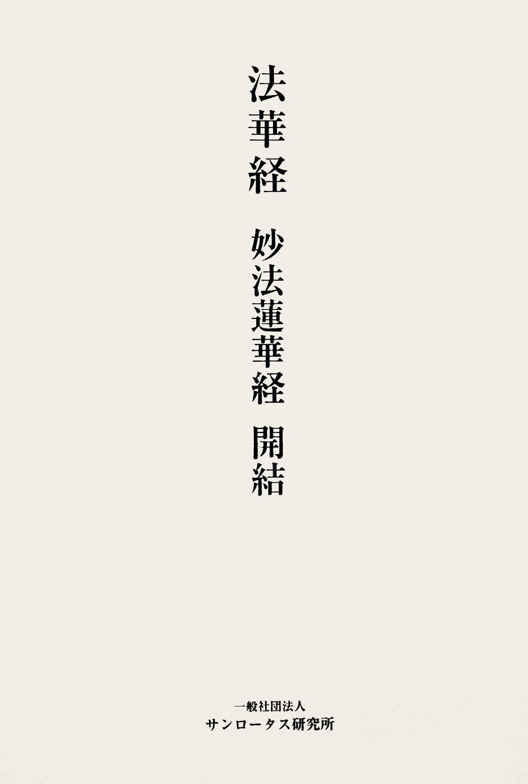 メイン画像