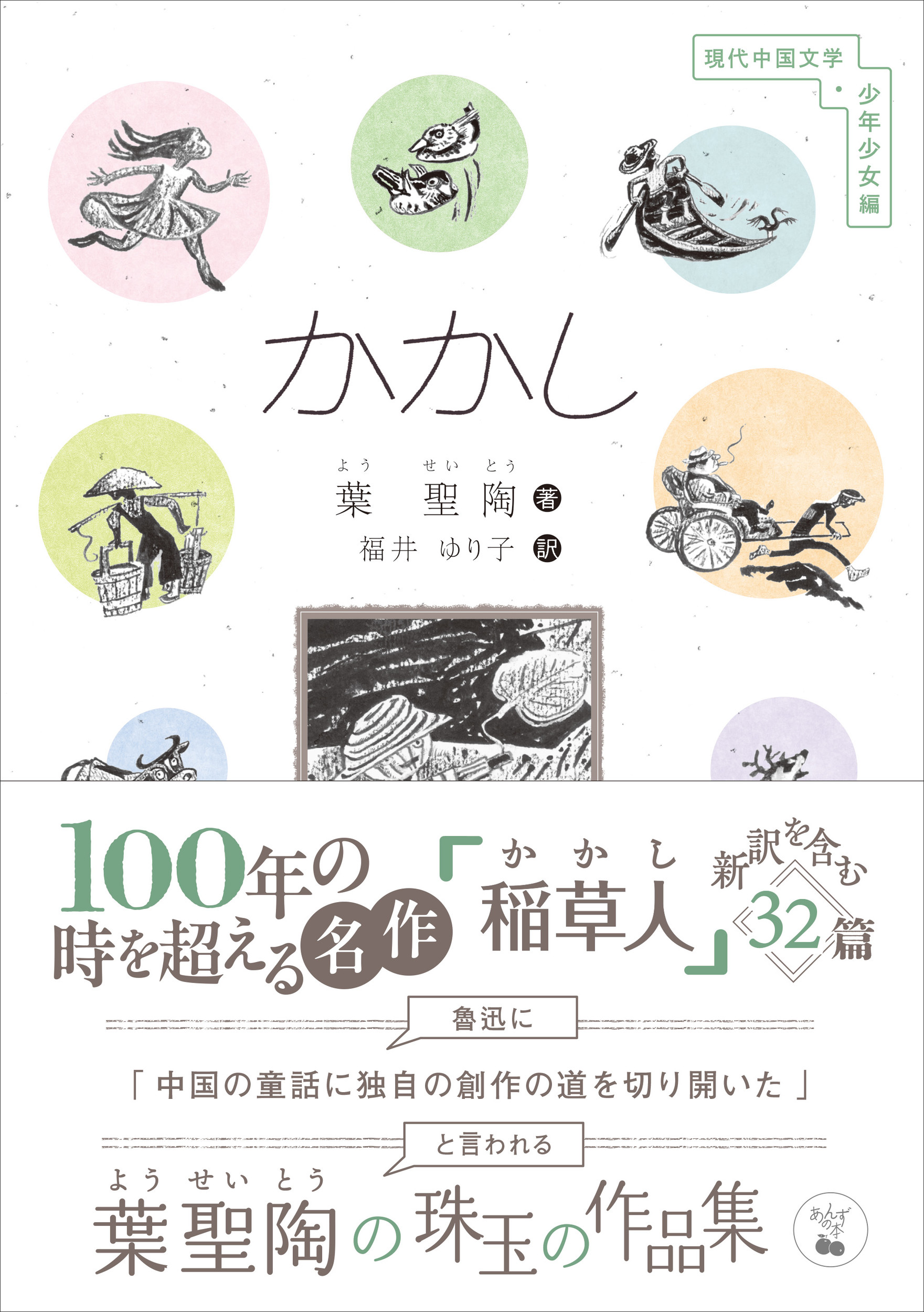 サムネイル画像1