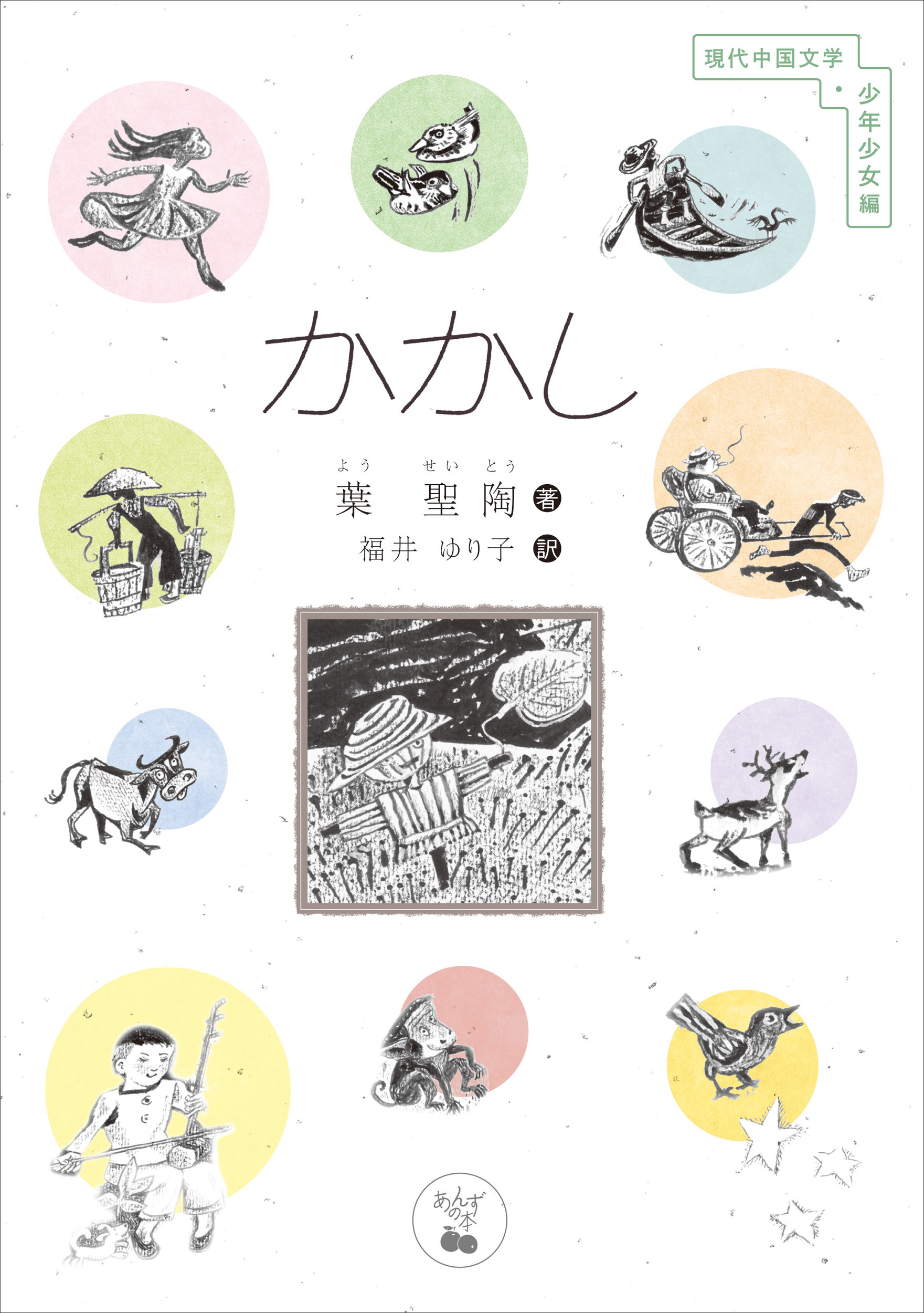 メイン画像
