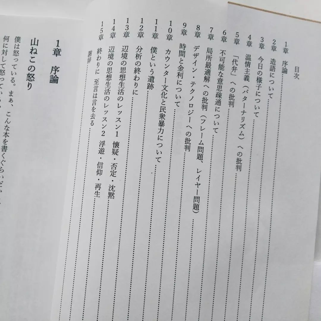 サムネイル画像5