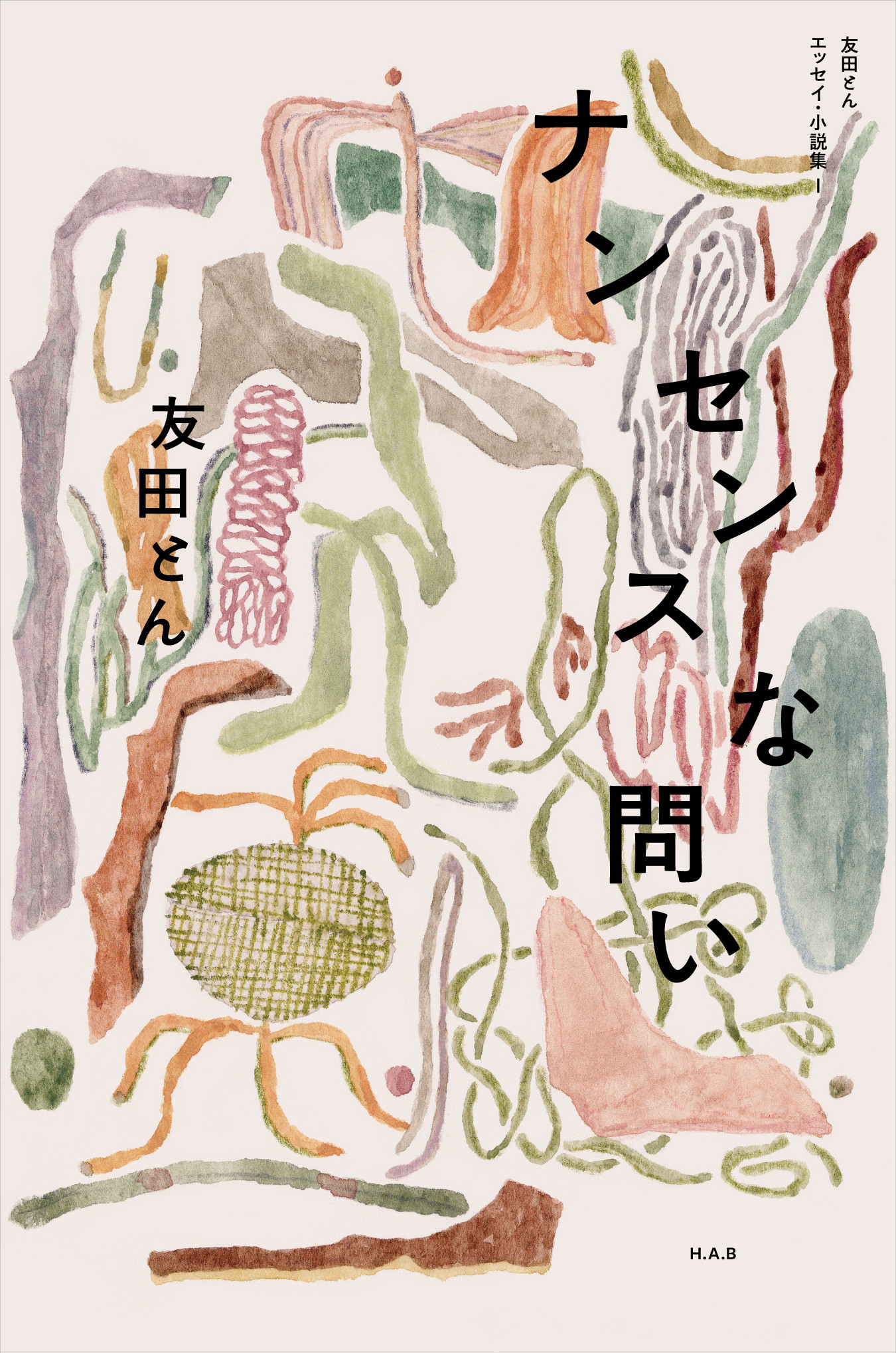 サムネイル画像1