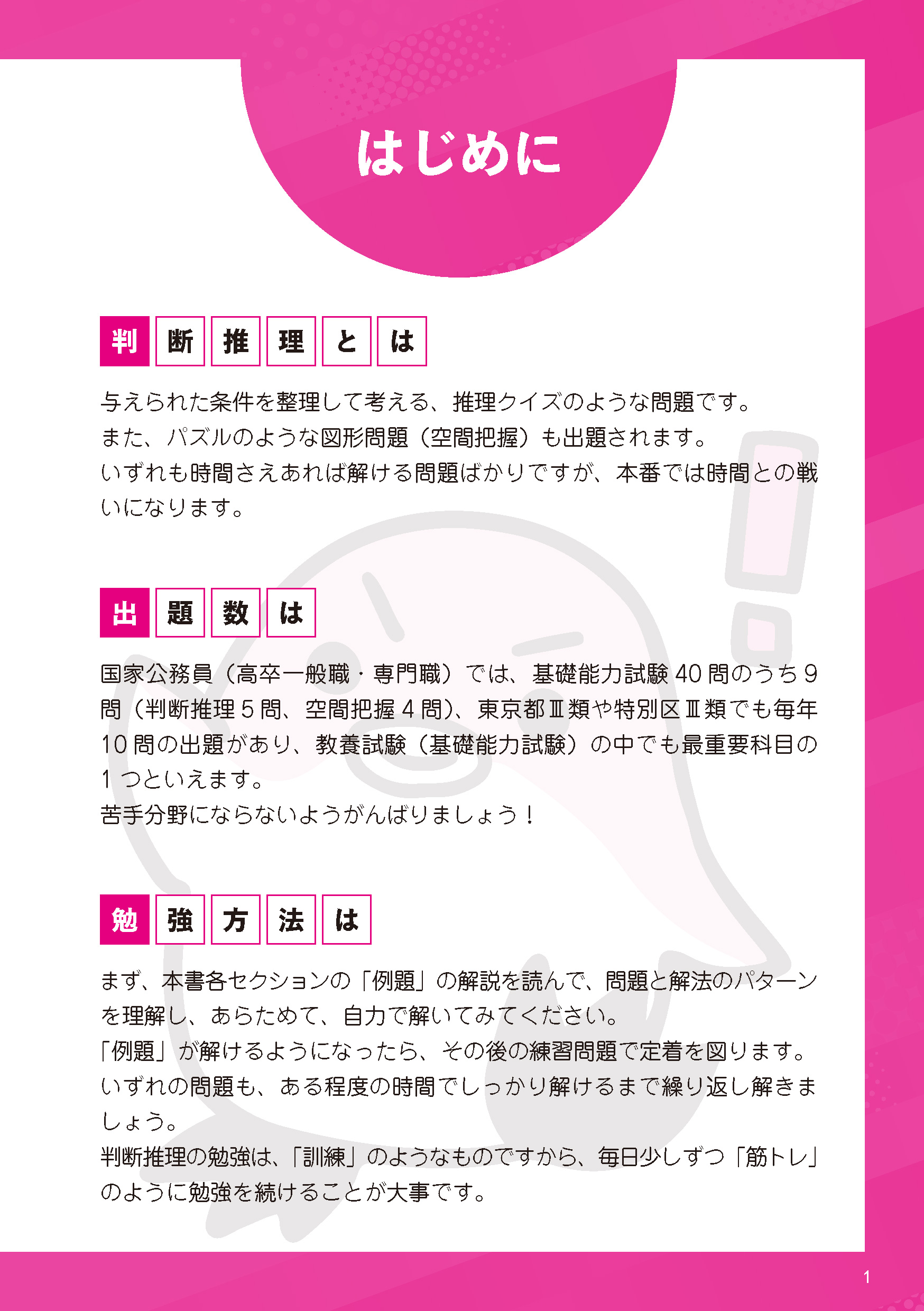 サムネイル画像2