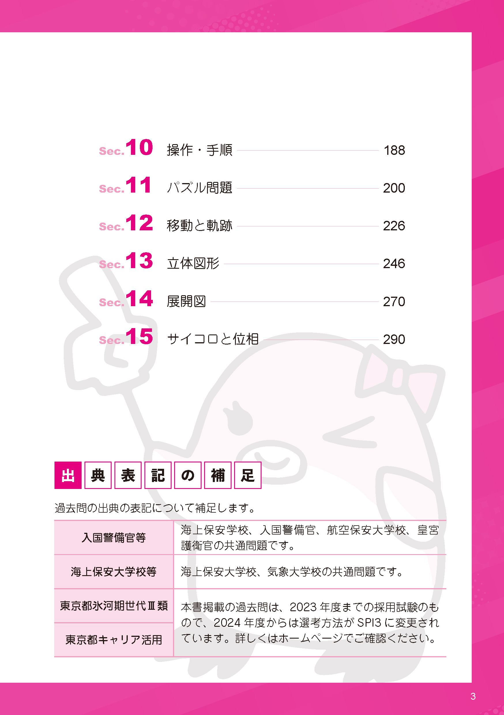 サムネイル画像4