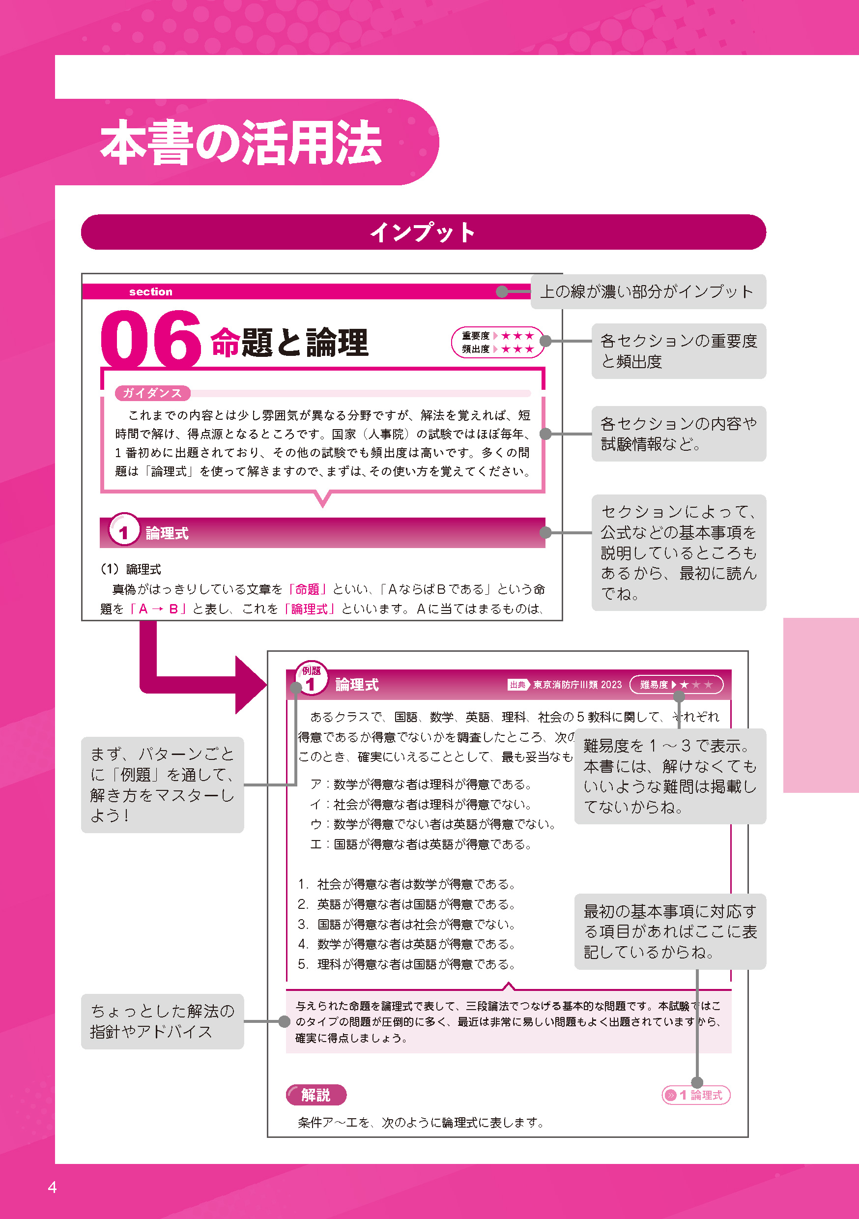 サムネイル画像5