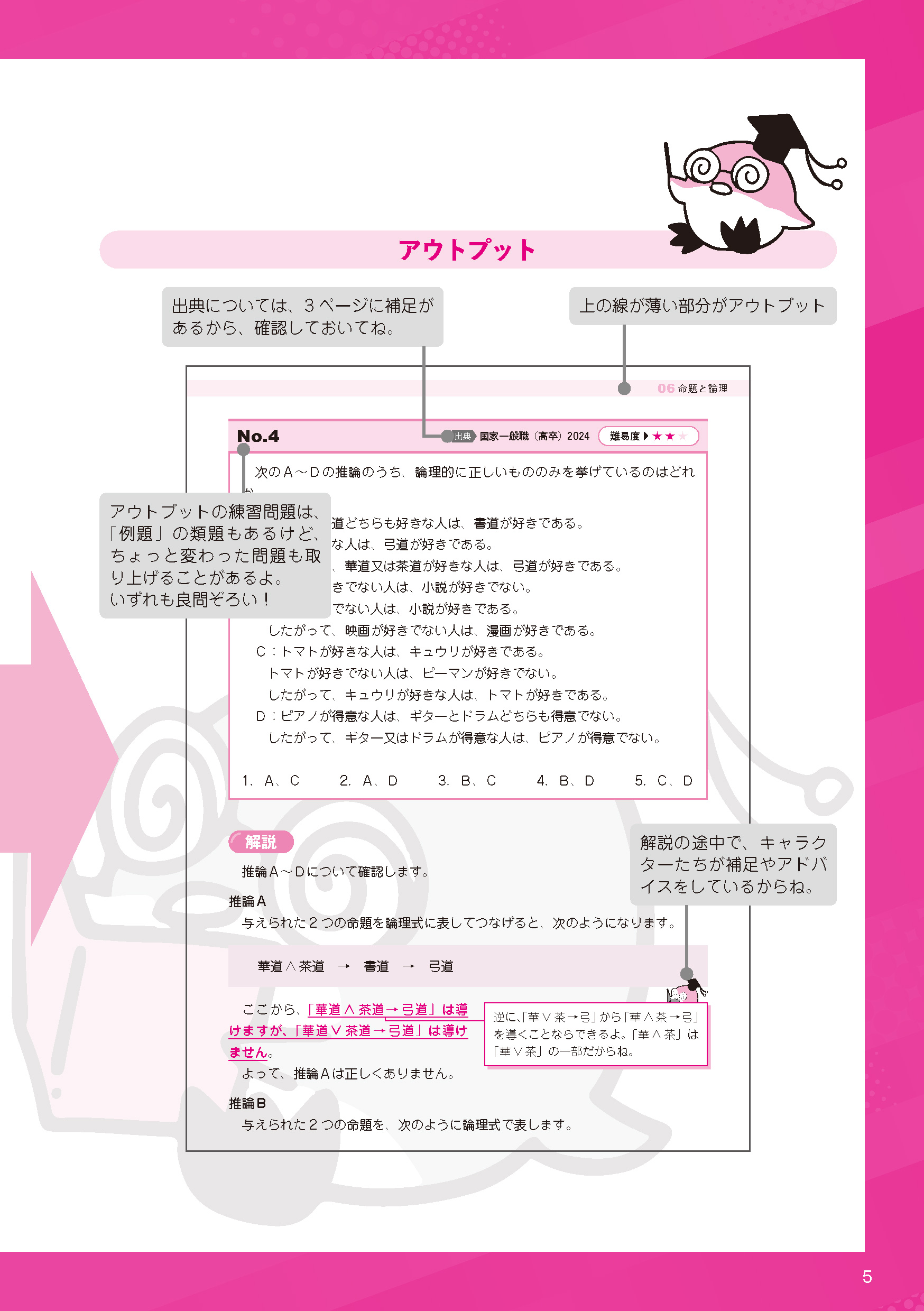 サムネイル画像6