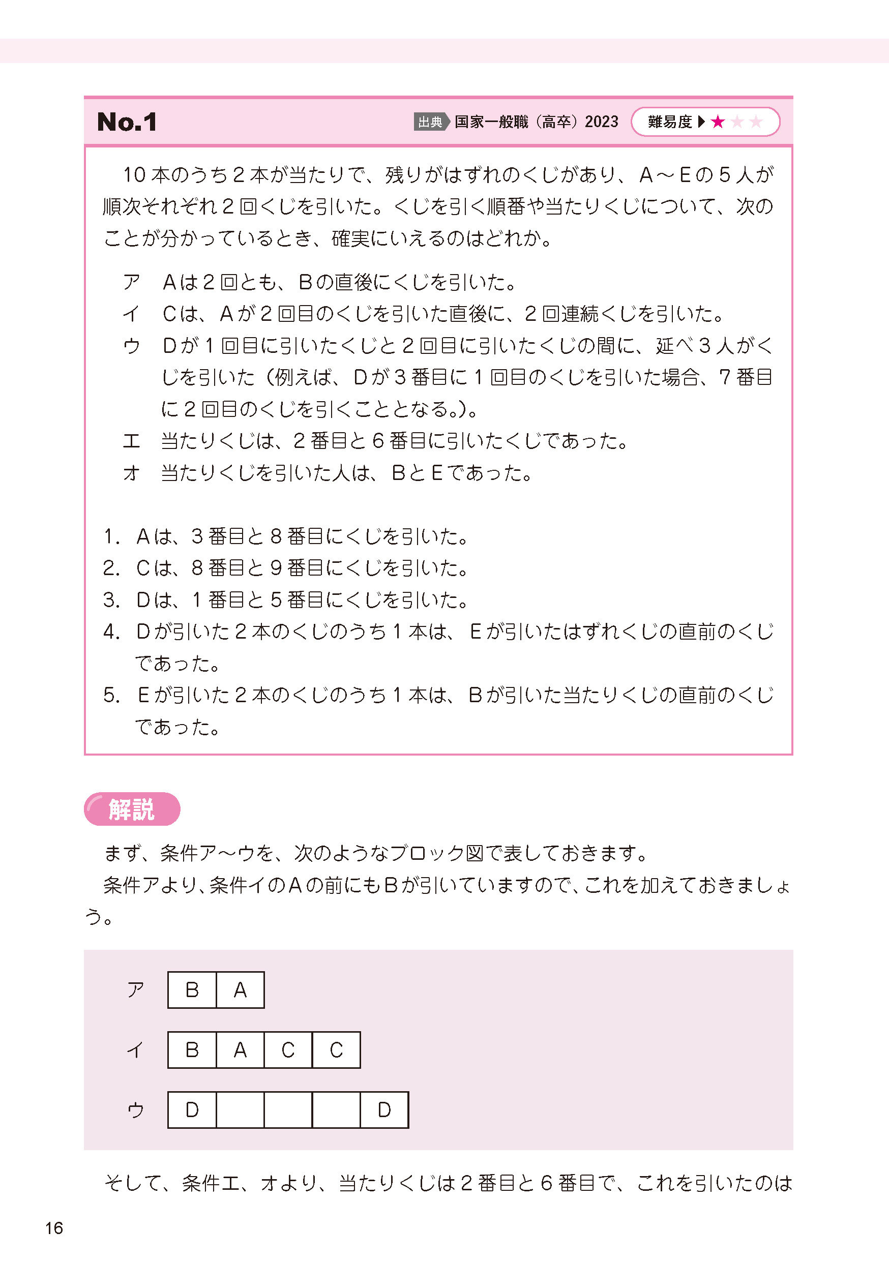 サムネイル画像9