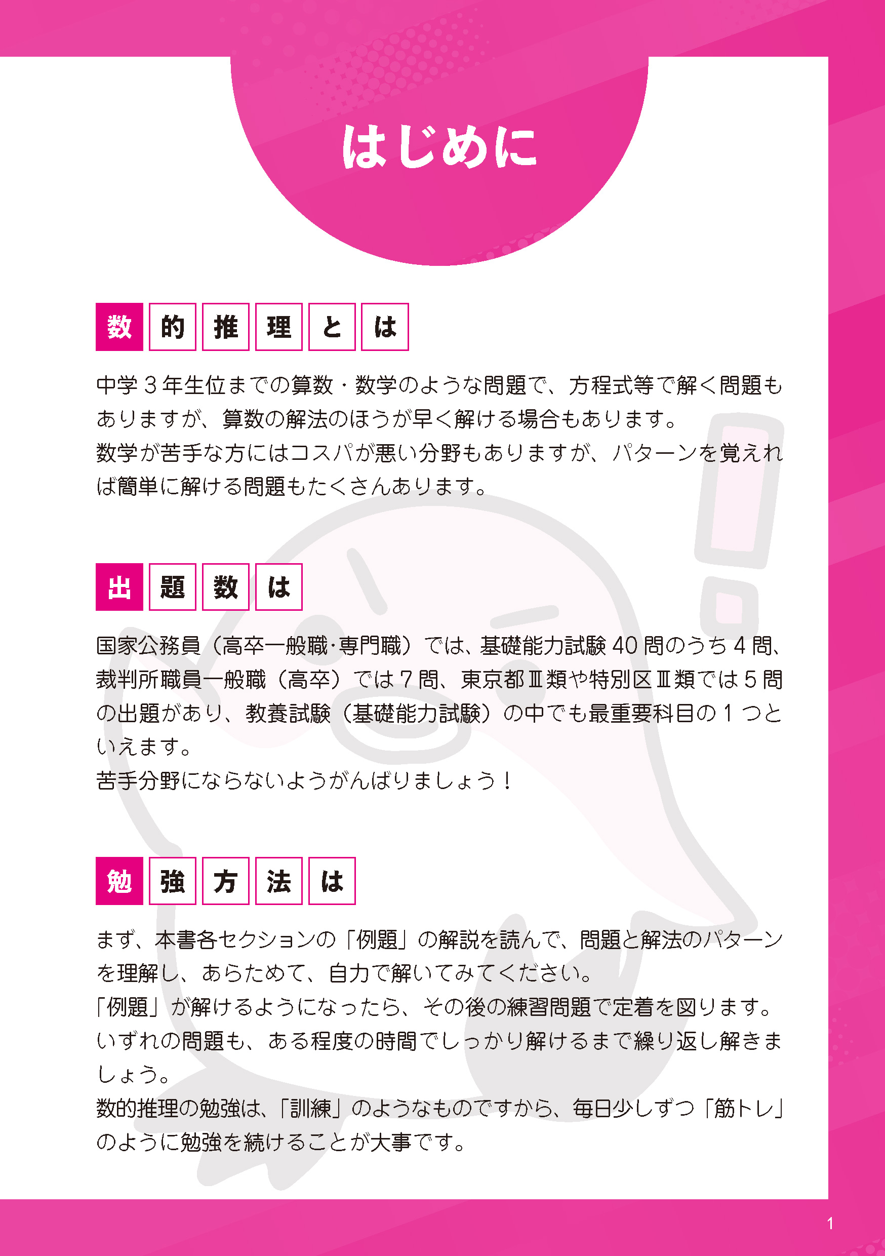 サムネイル画像2