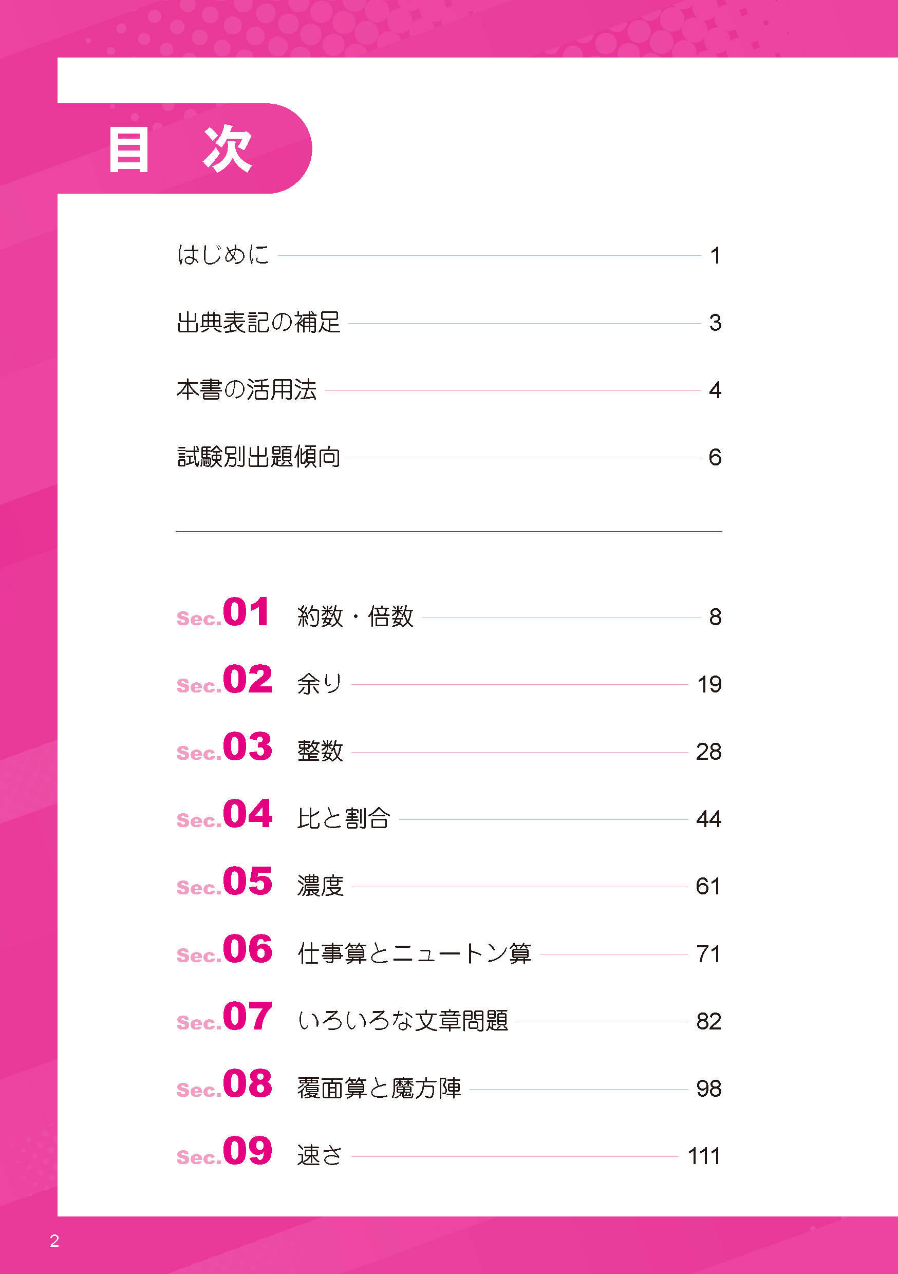 サムネイル画像3