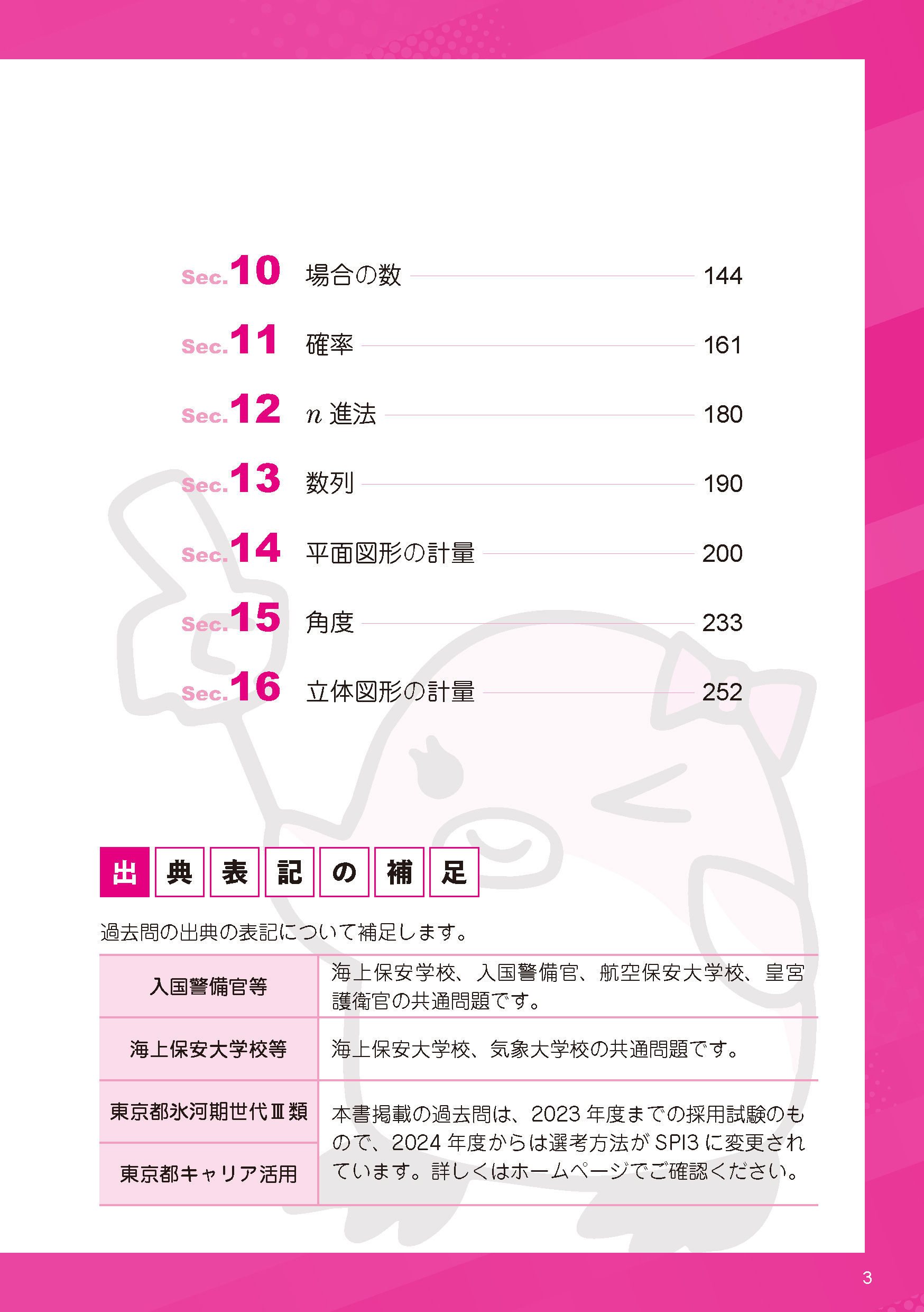 サムネイル画像4