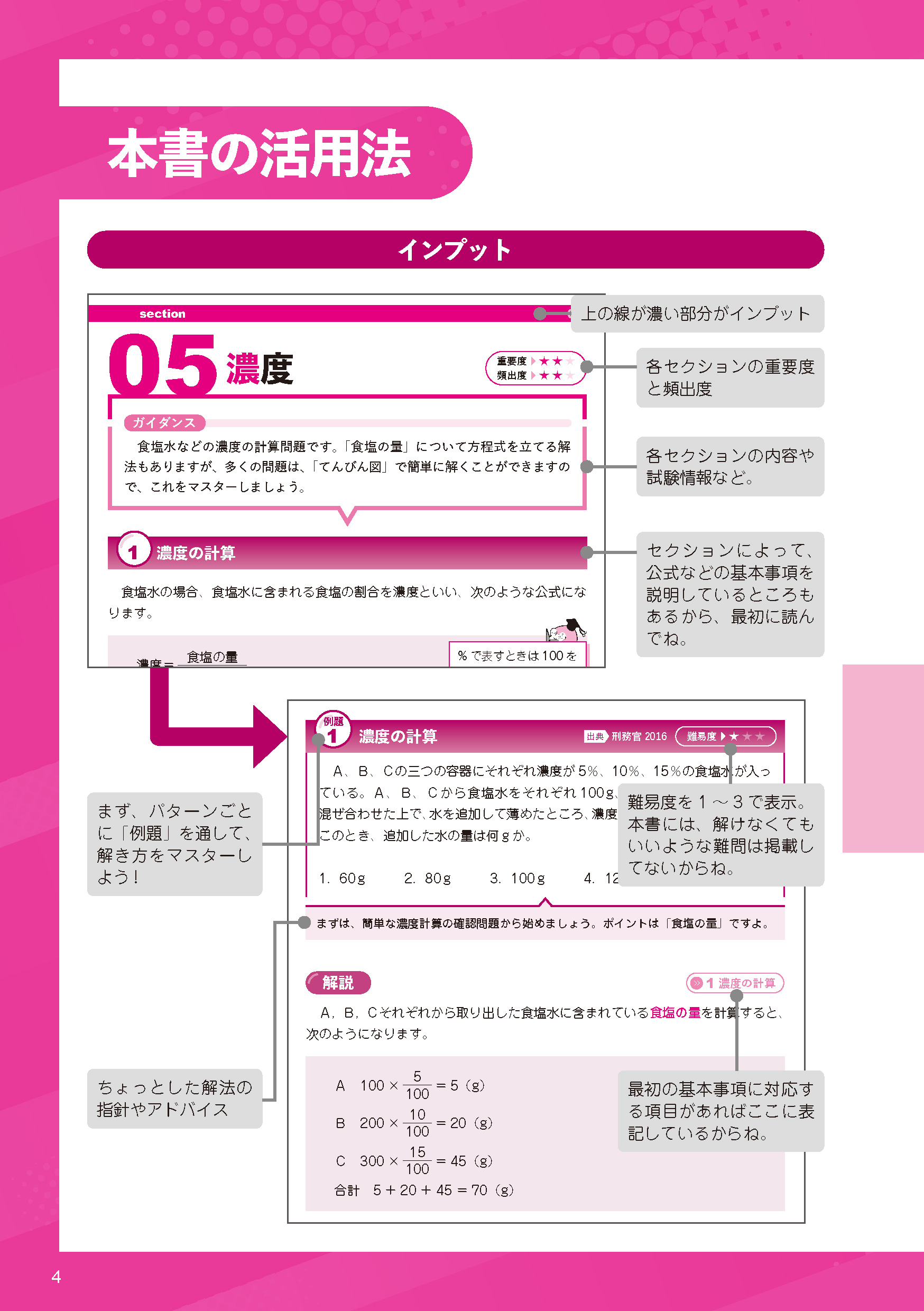 サムネイル画像5