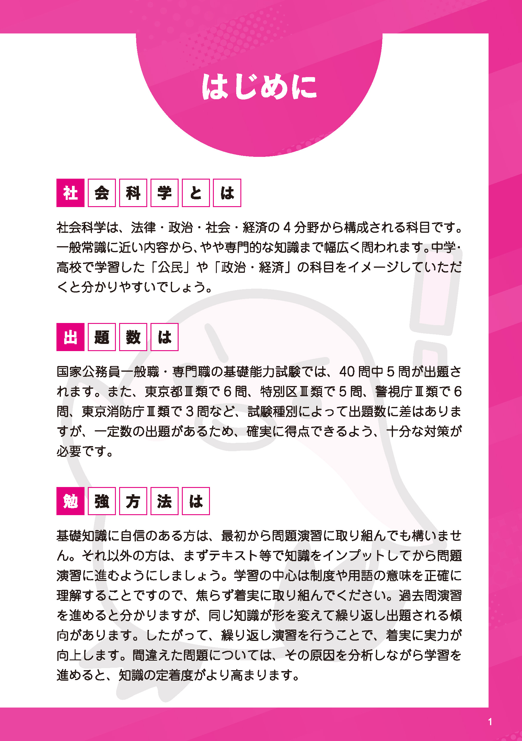 サムネイル画像2