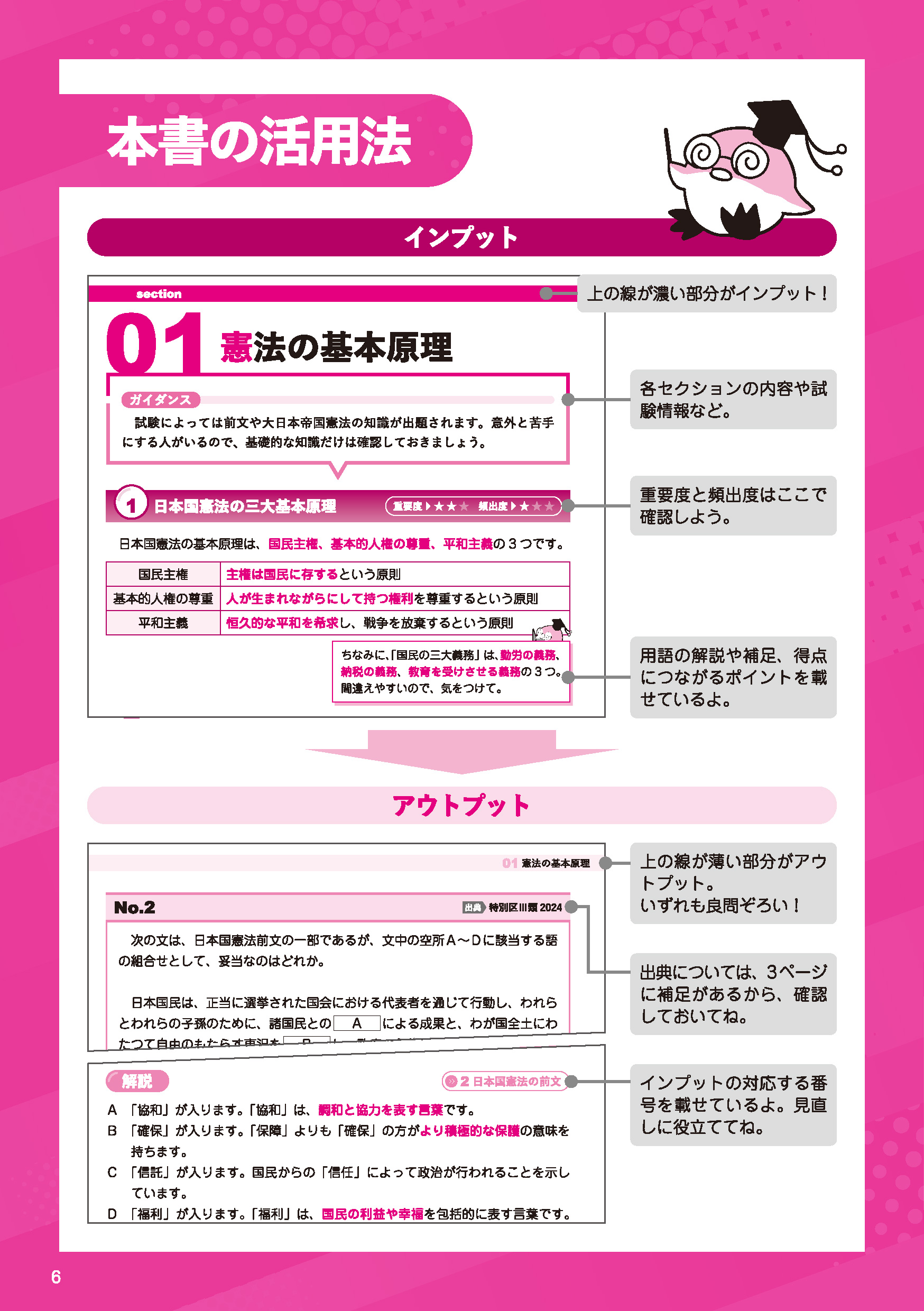 サムネイル画像5