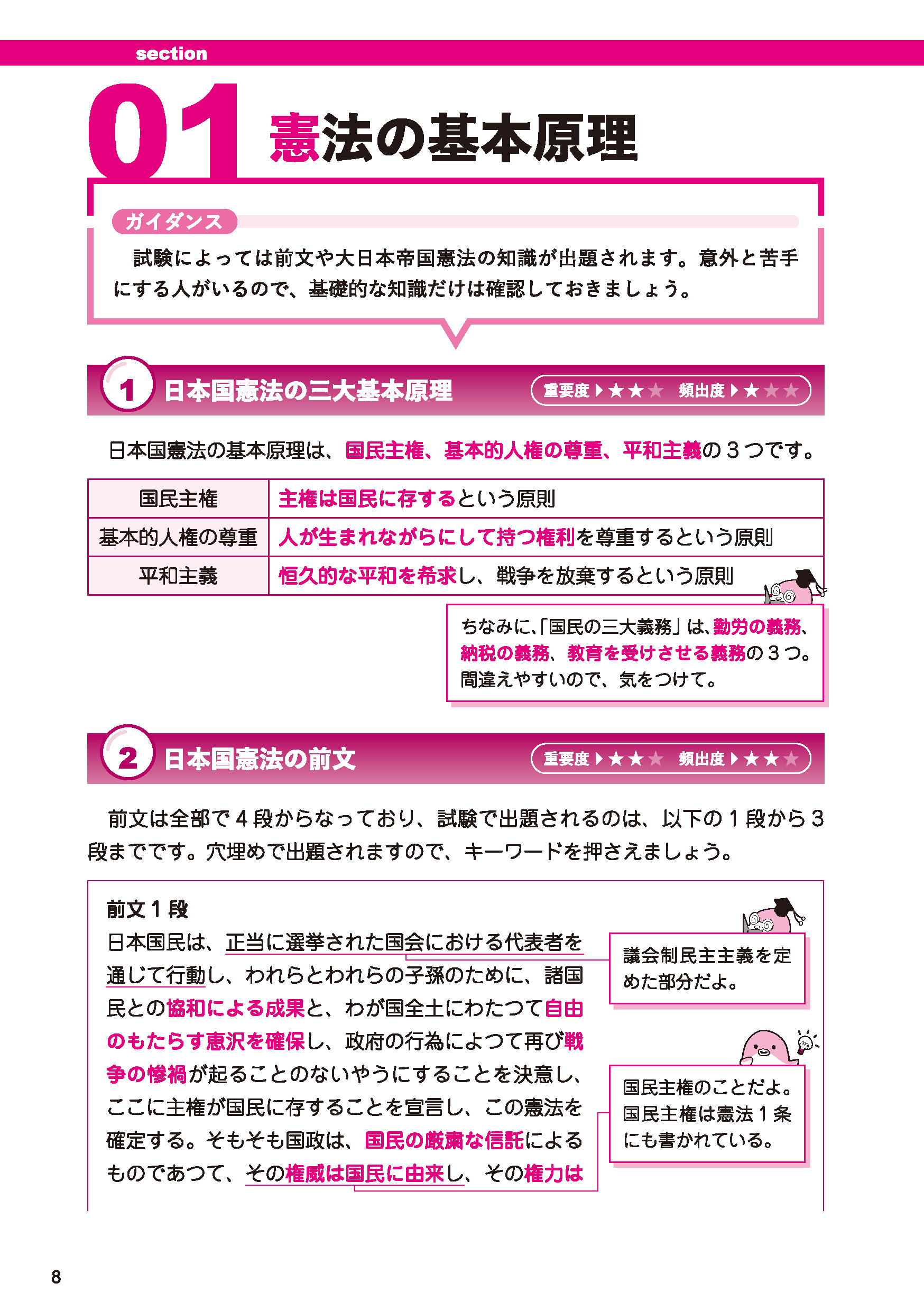 サムネイル画像6