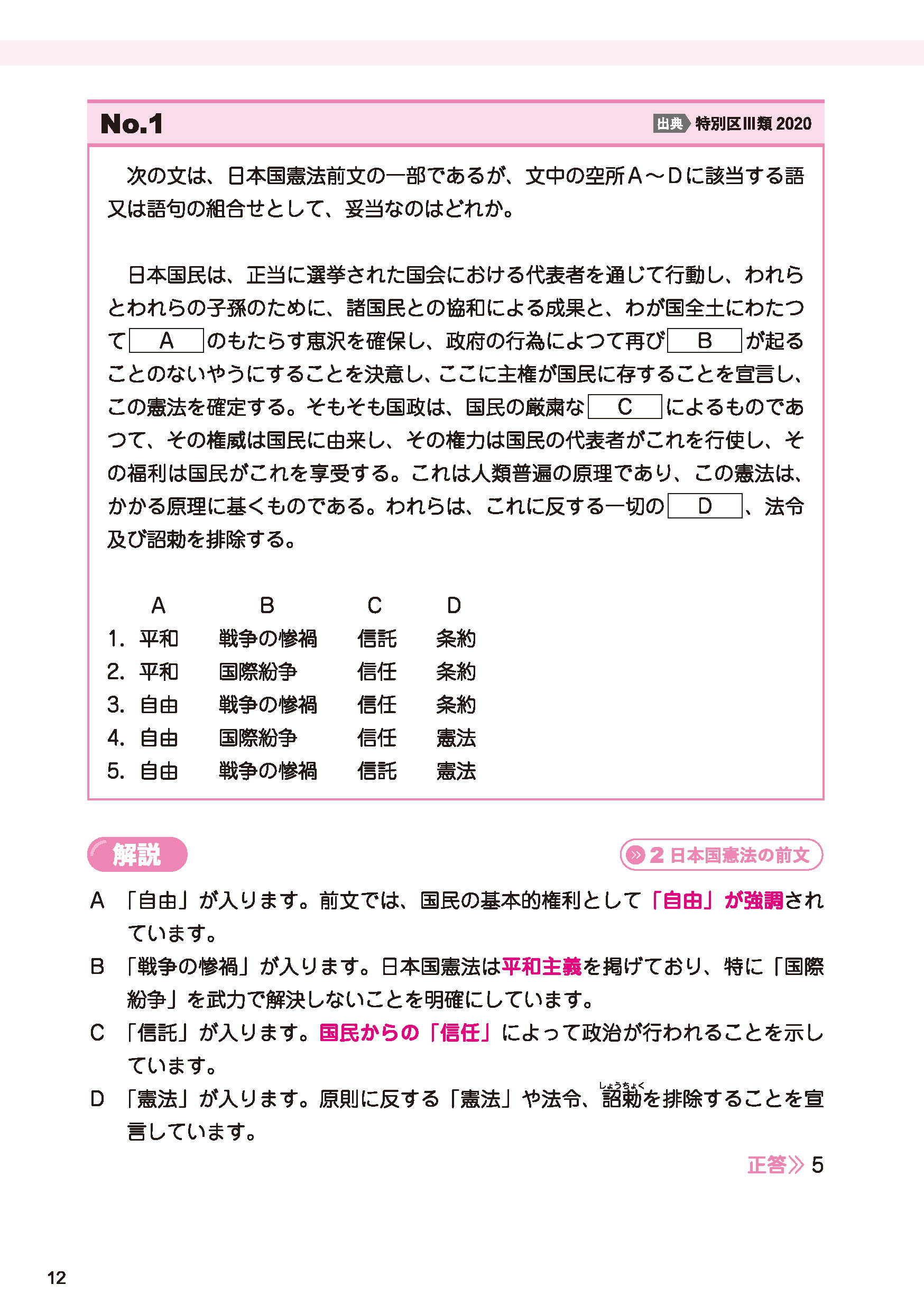 サムネイル画像7