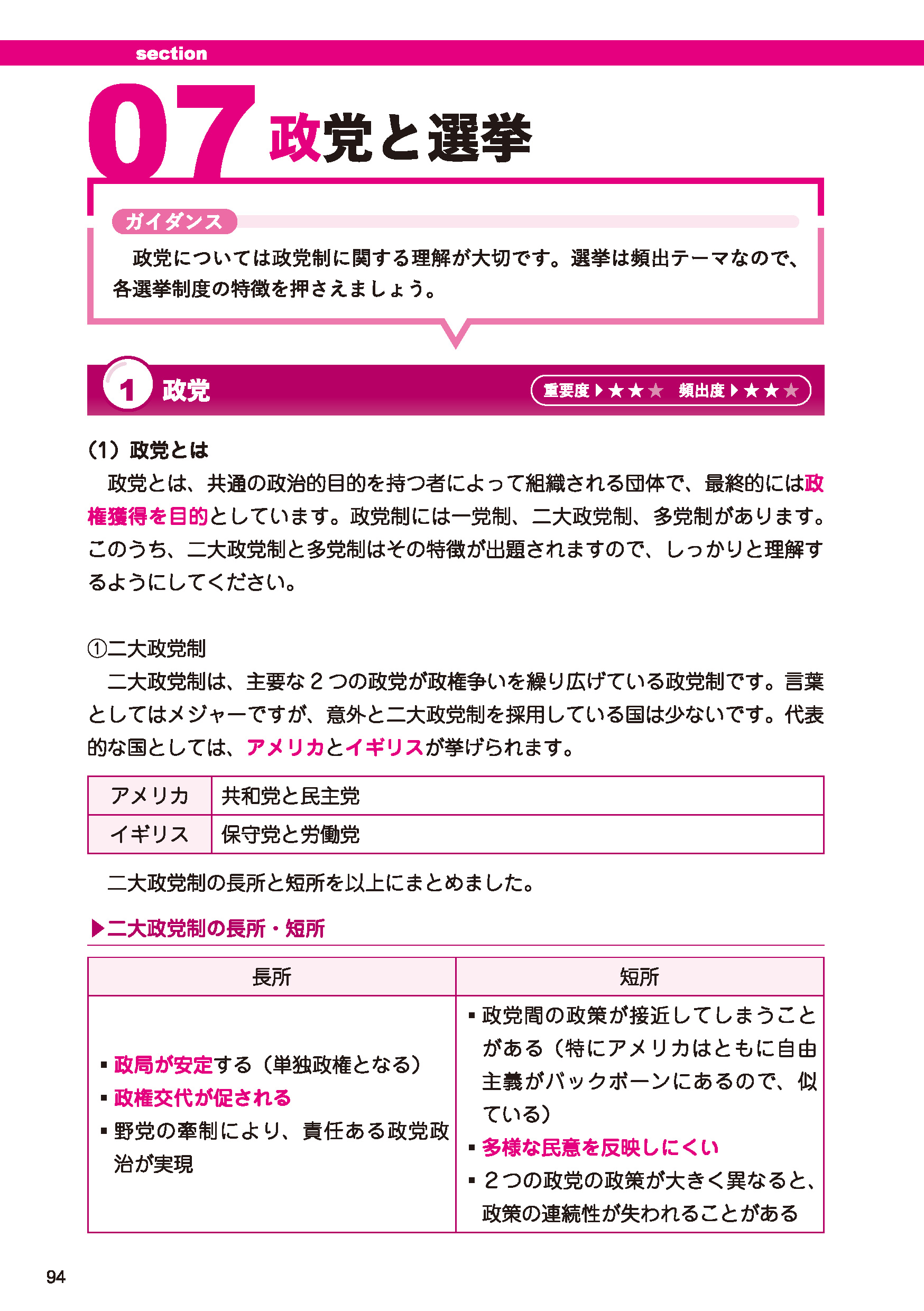 サムネイル画像8