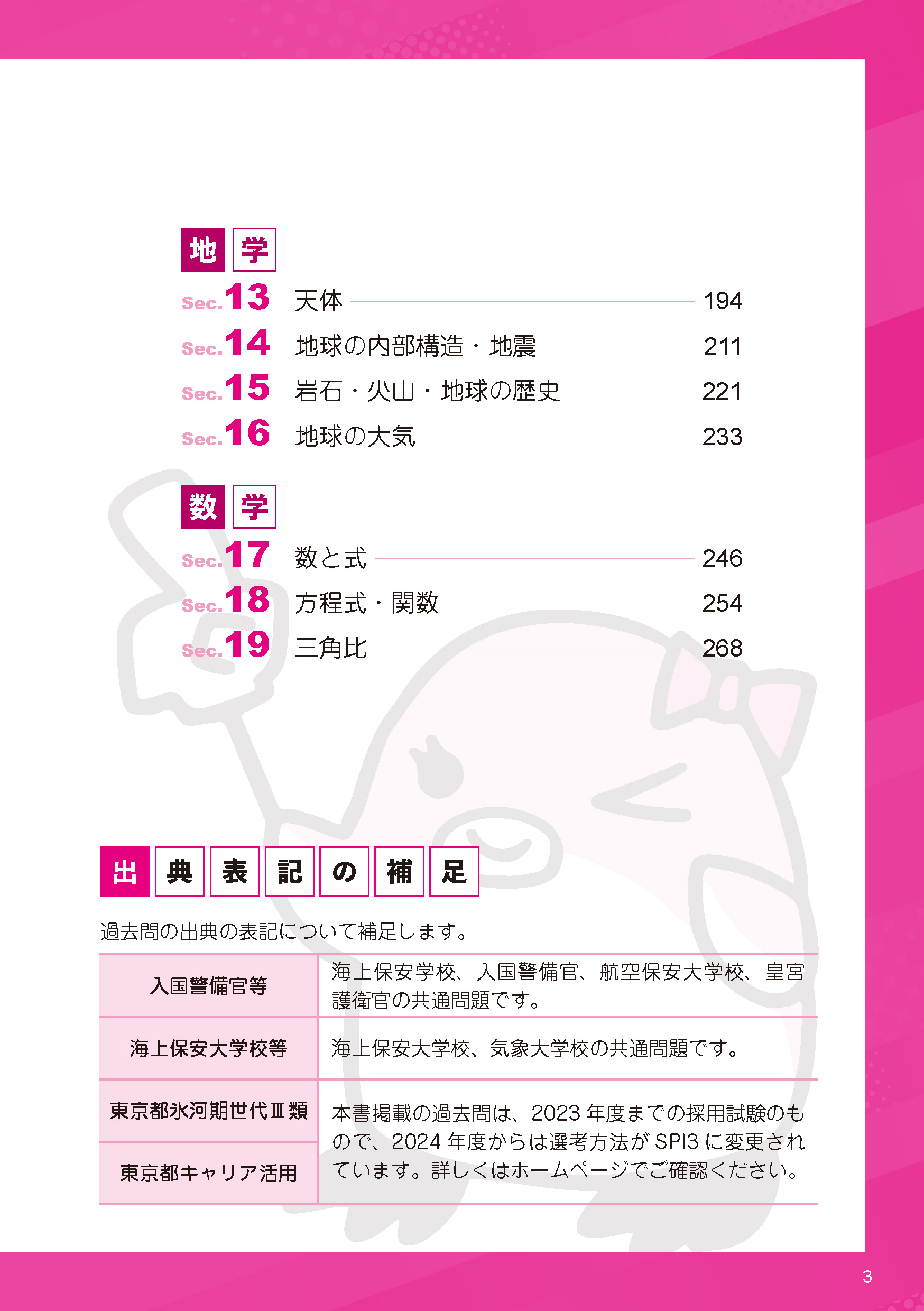 サムネイル画像4