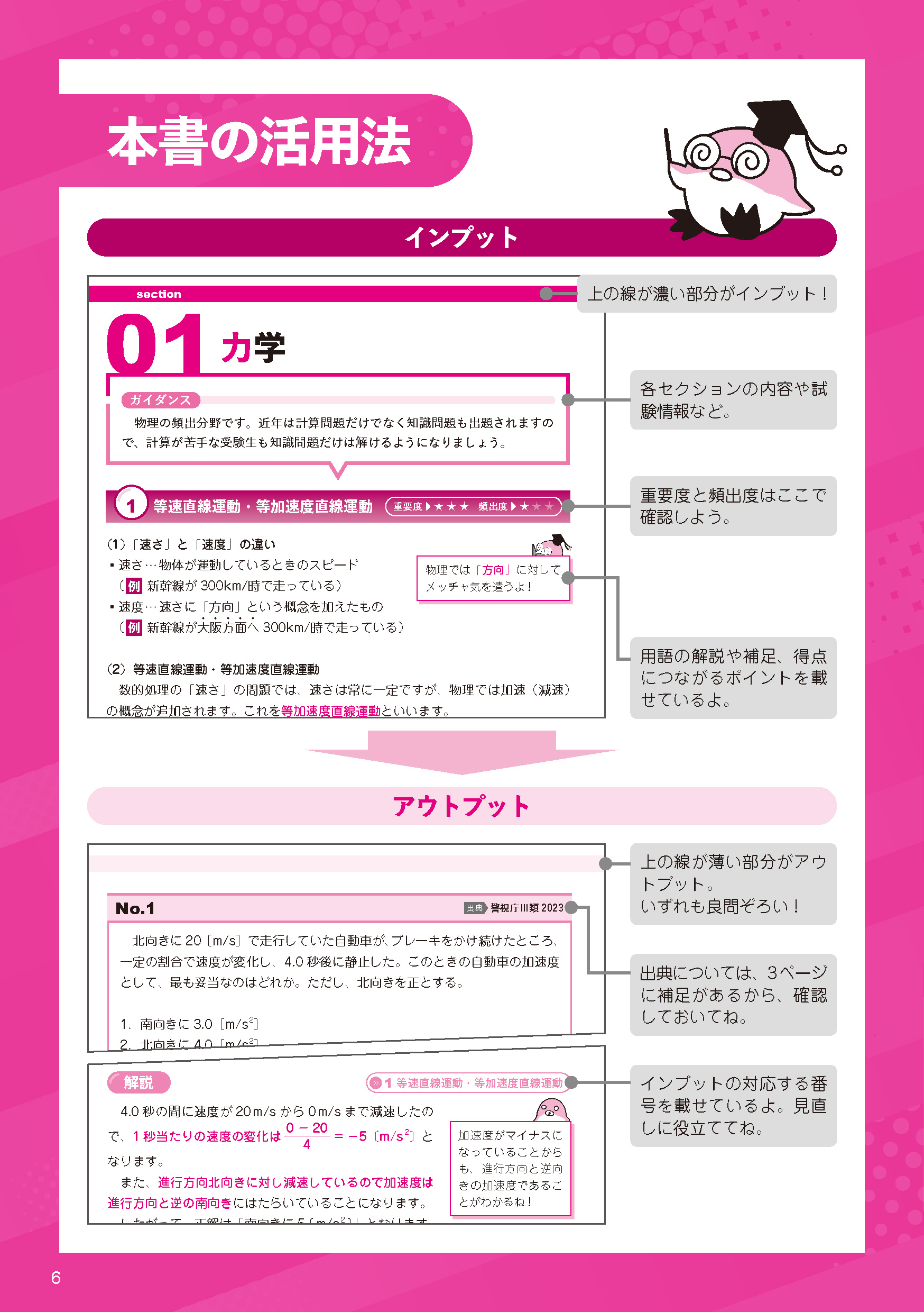 サムネイル画像5