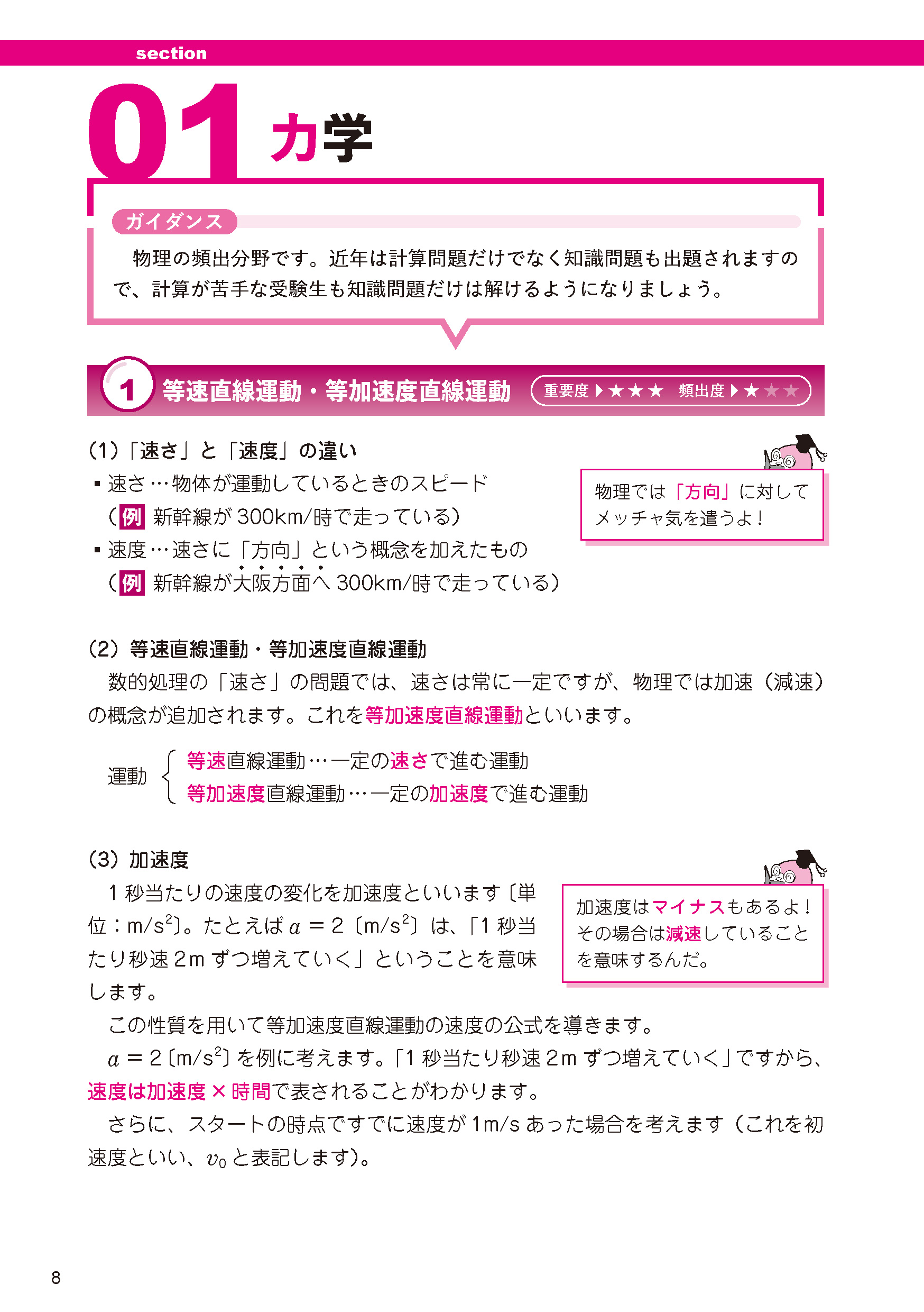 サムネイル画像6