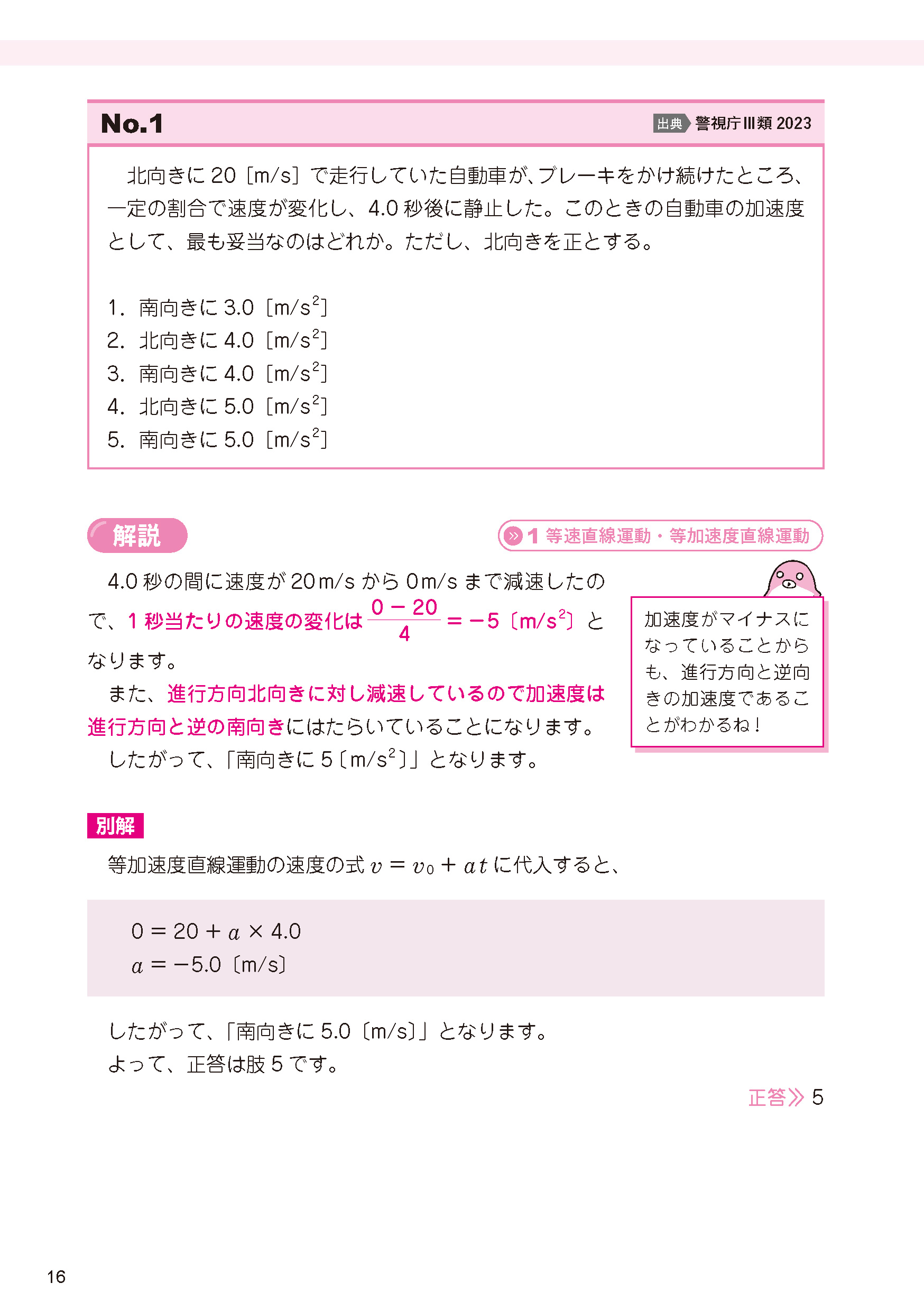 サムネイル画像7
