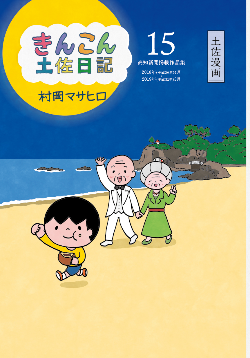 サムネイル画像1
