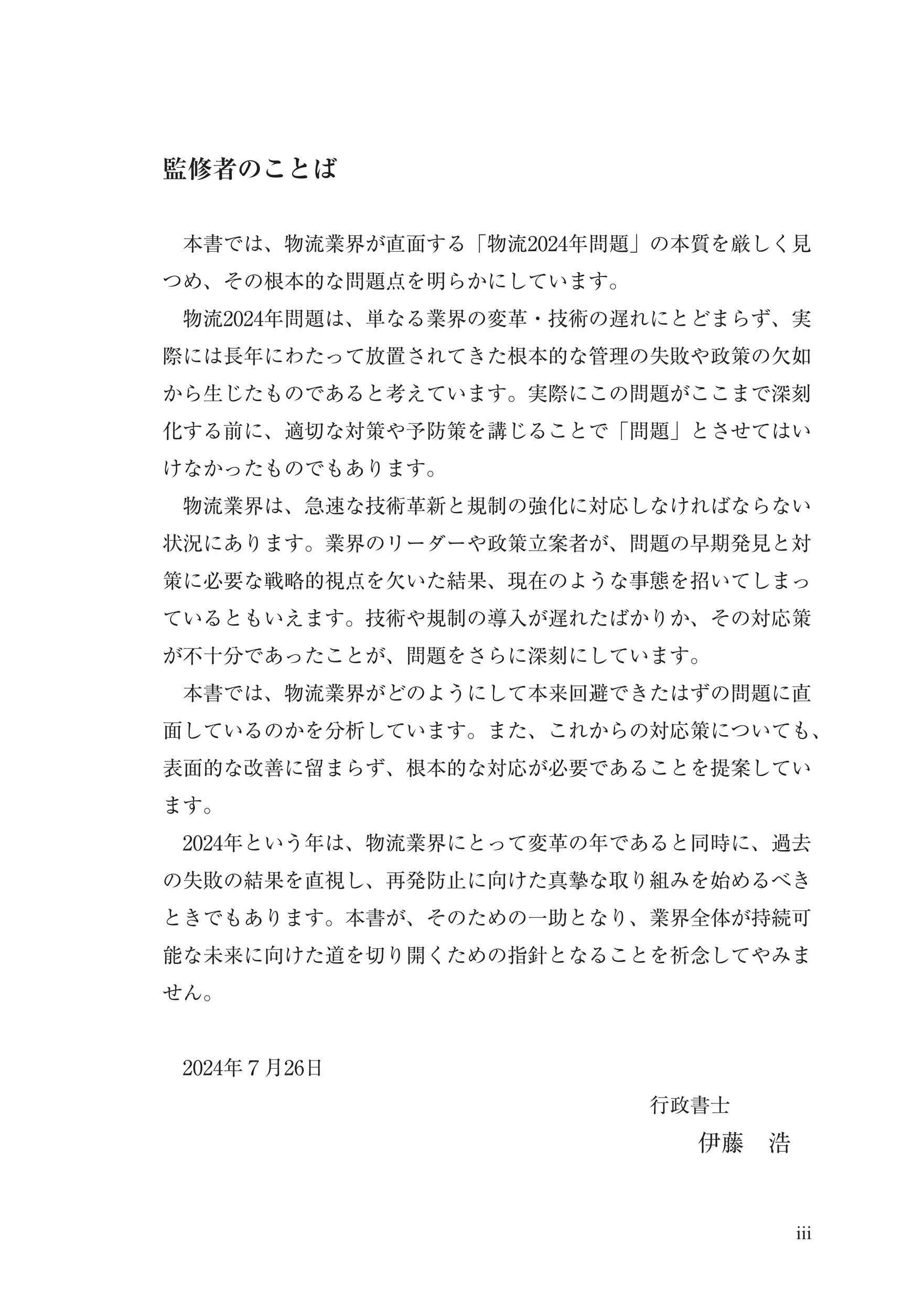 サムネイル画像3