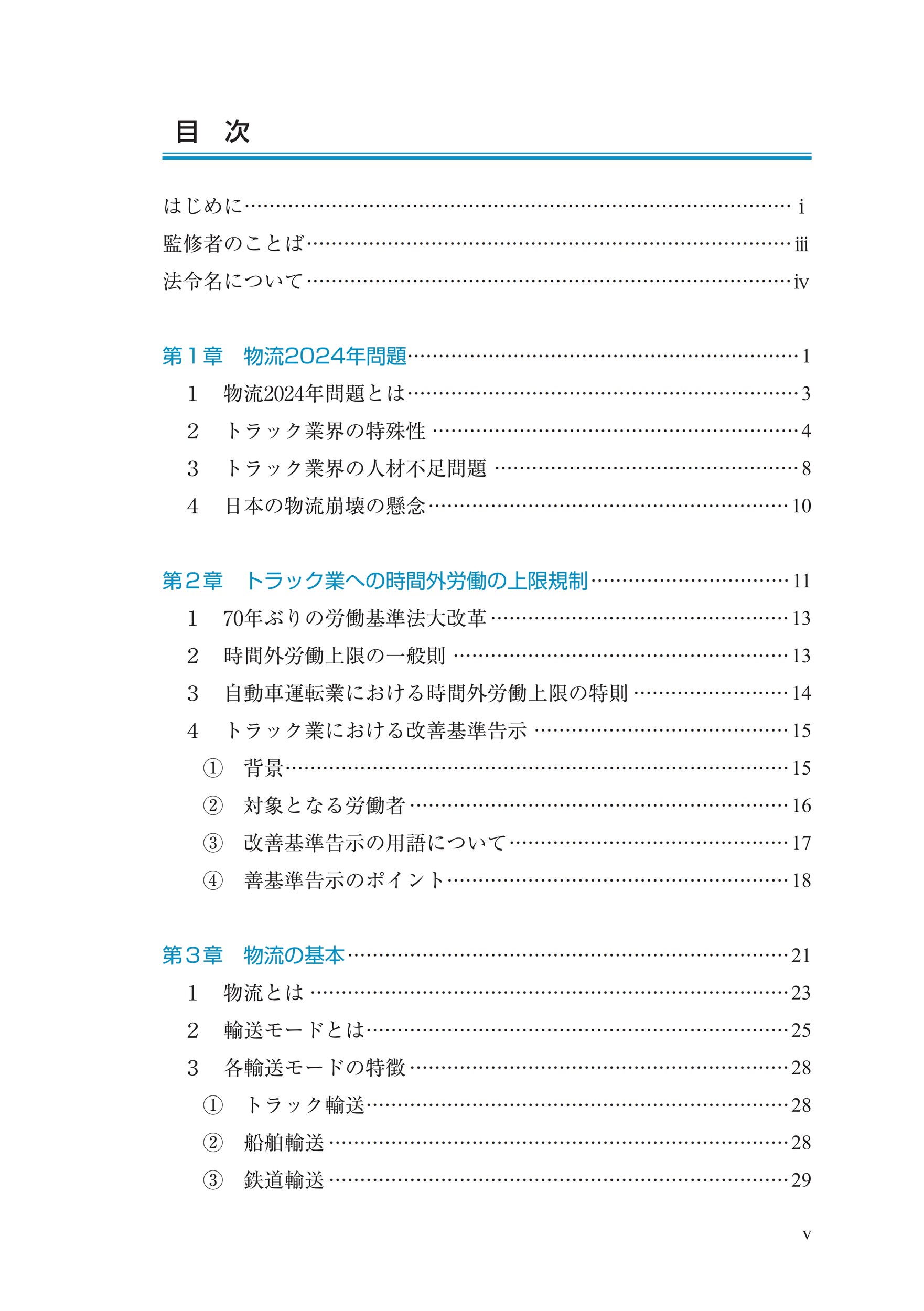 サムネイル画像4