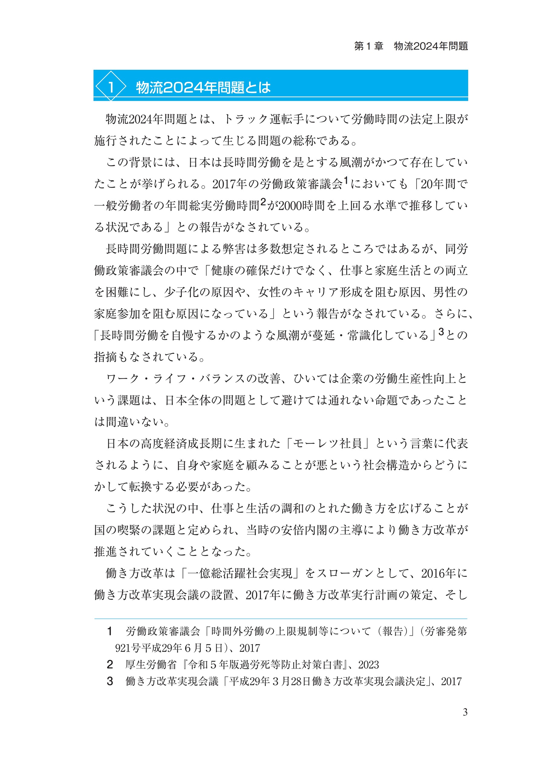 サムネイル画像5