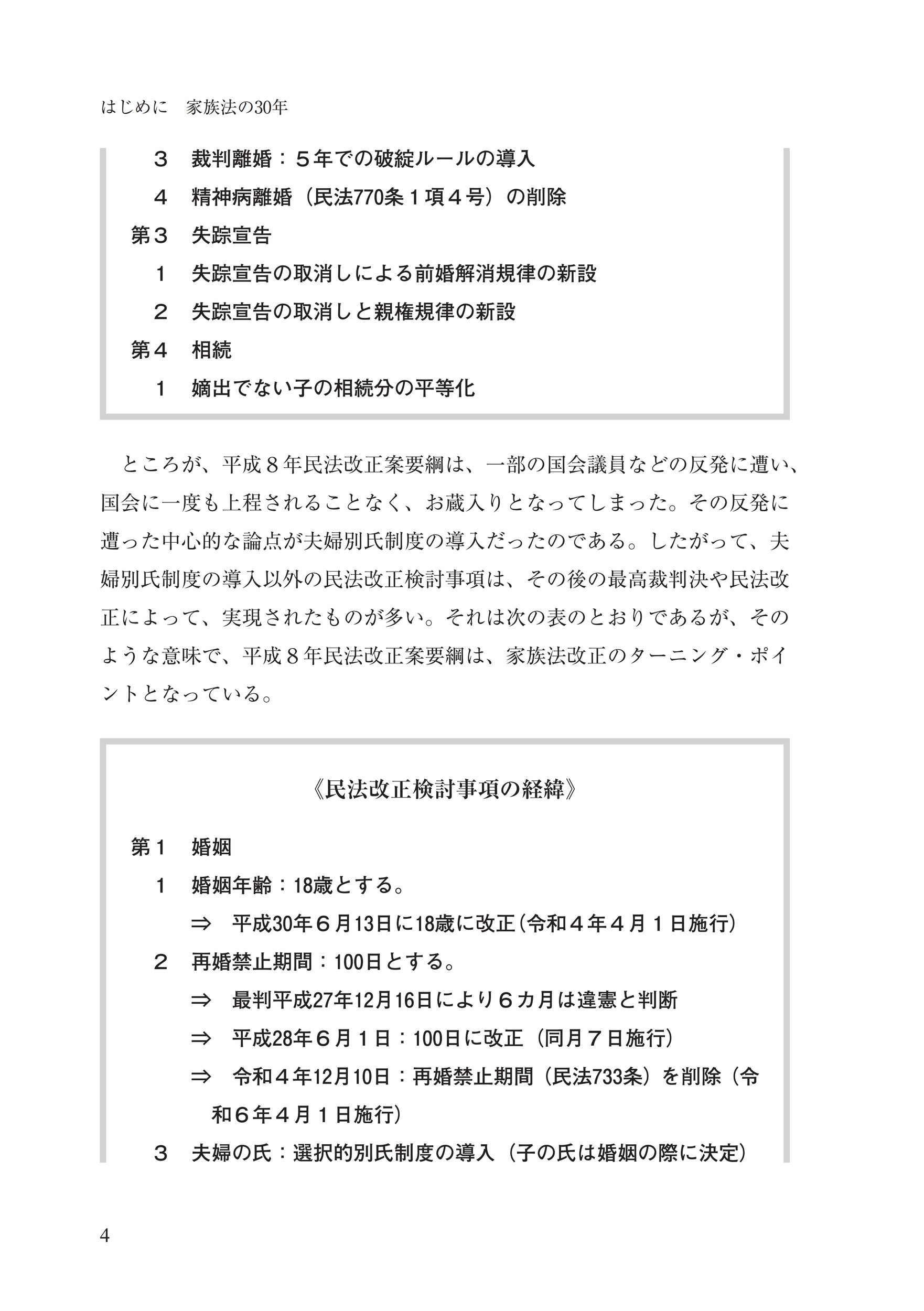 サムネイル画像2