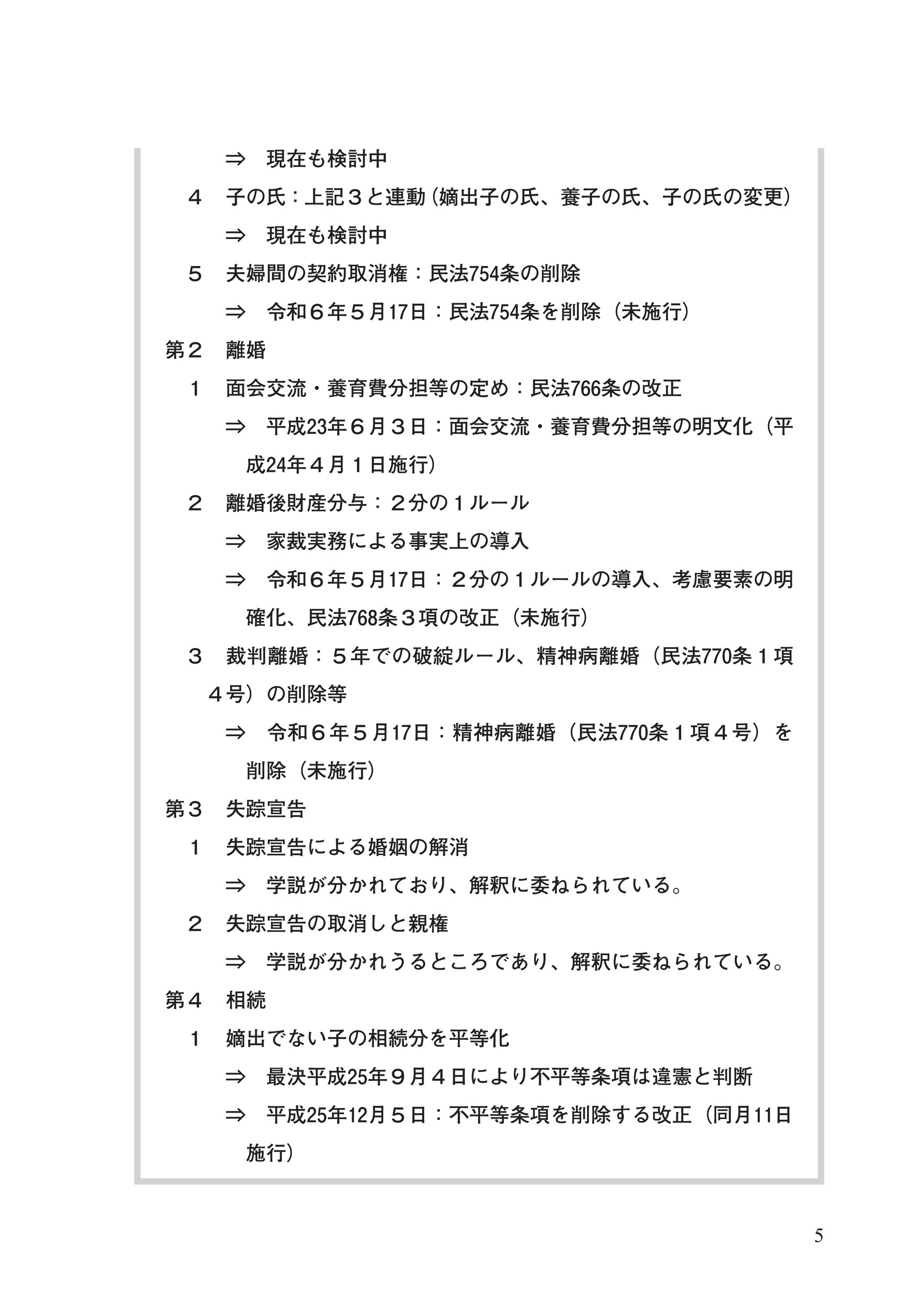 サムネイル画像3