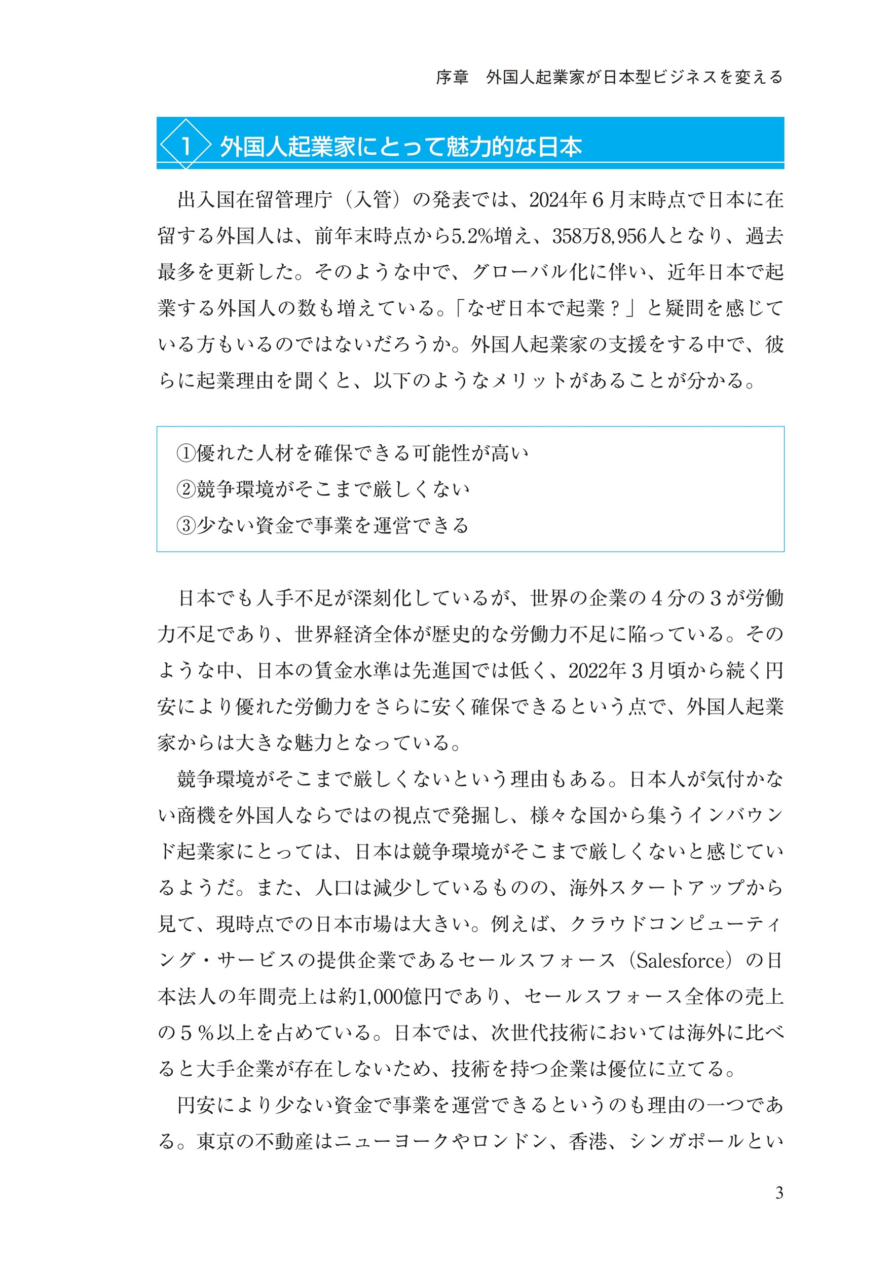 サムネイル画像3