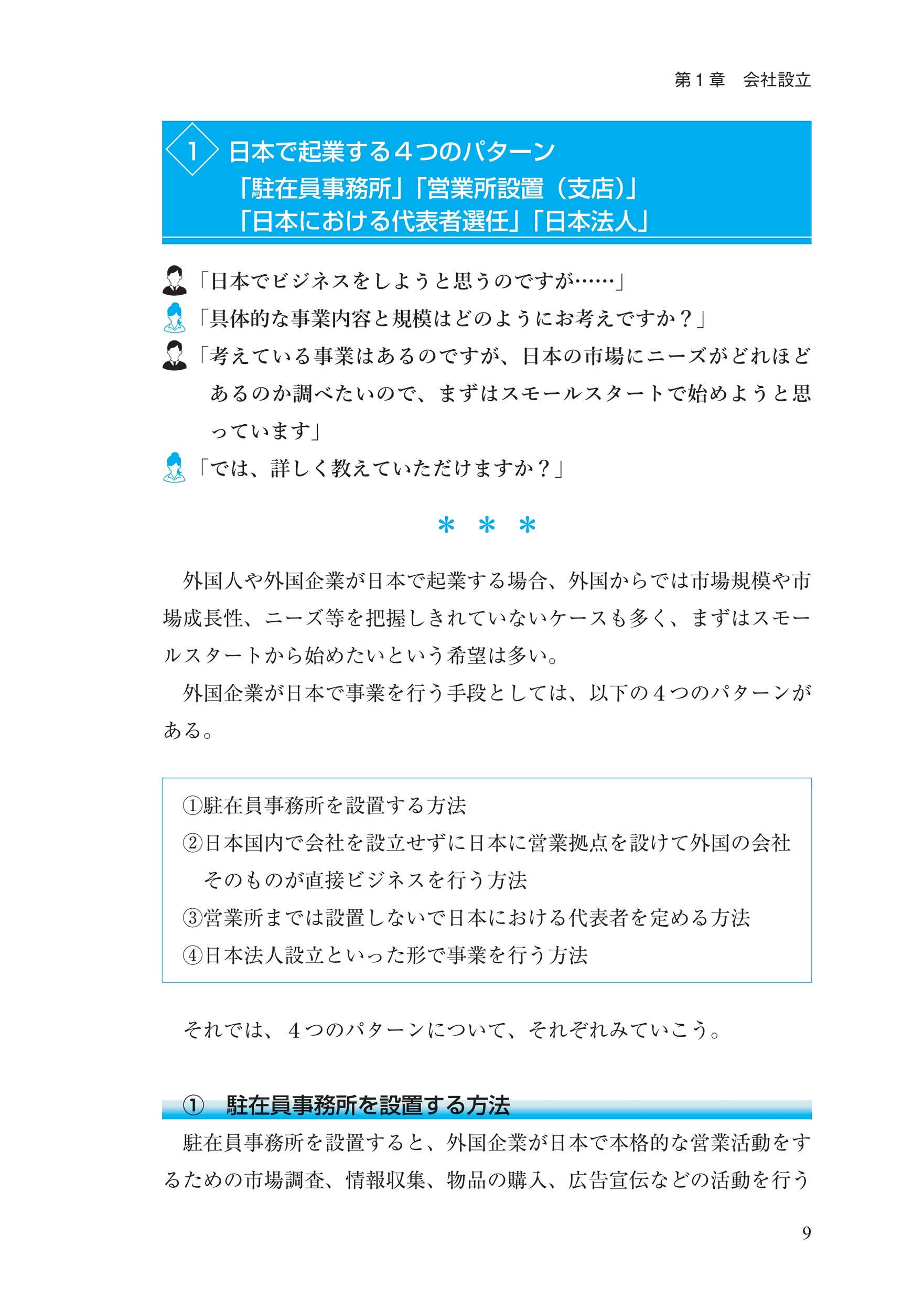 サムネイル画像4