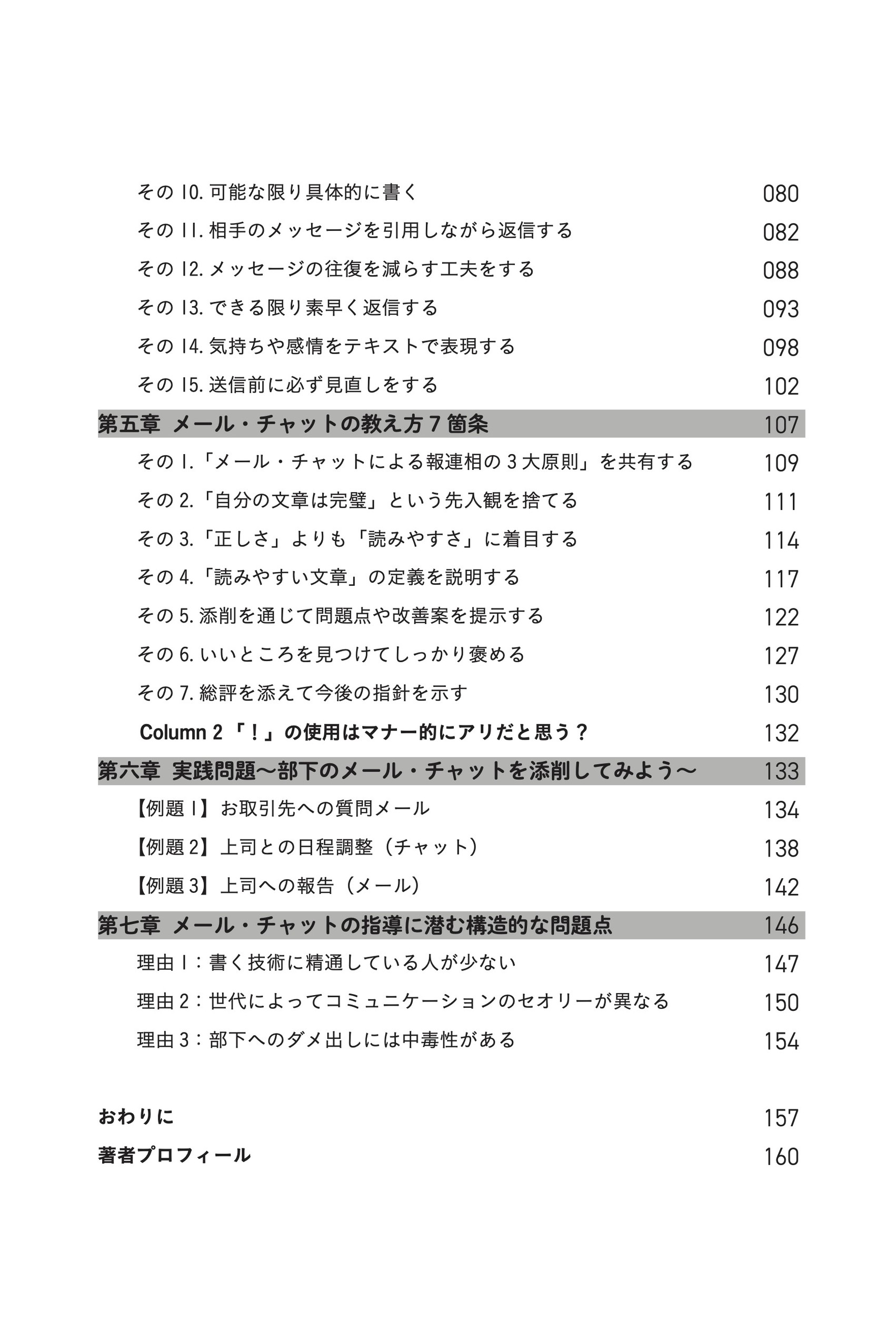 サムネイル画像2