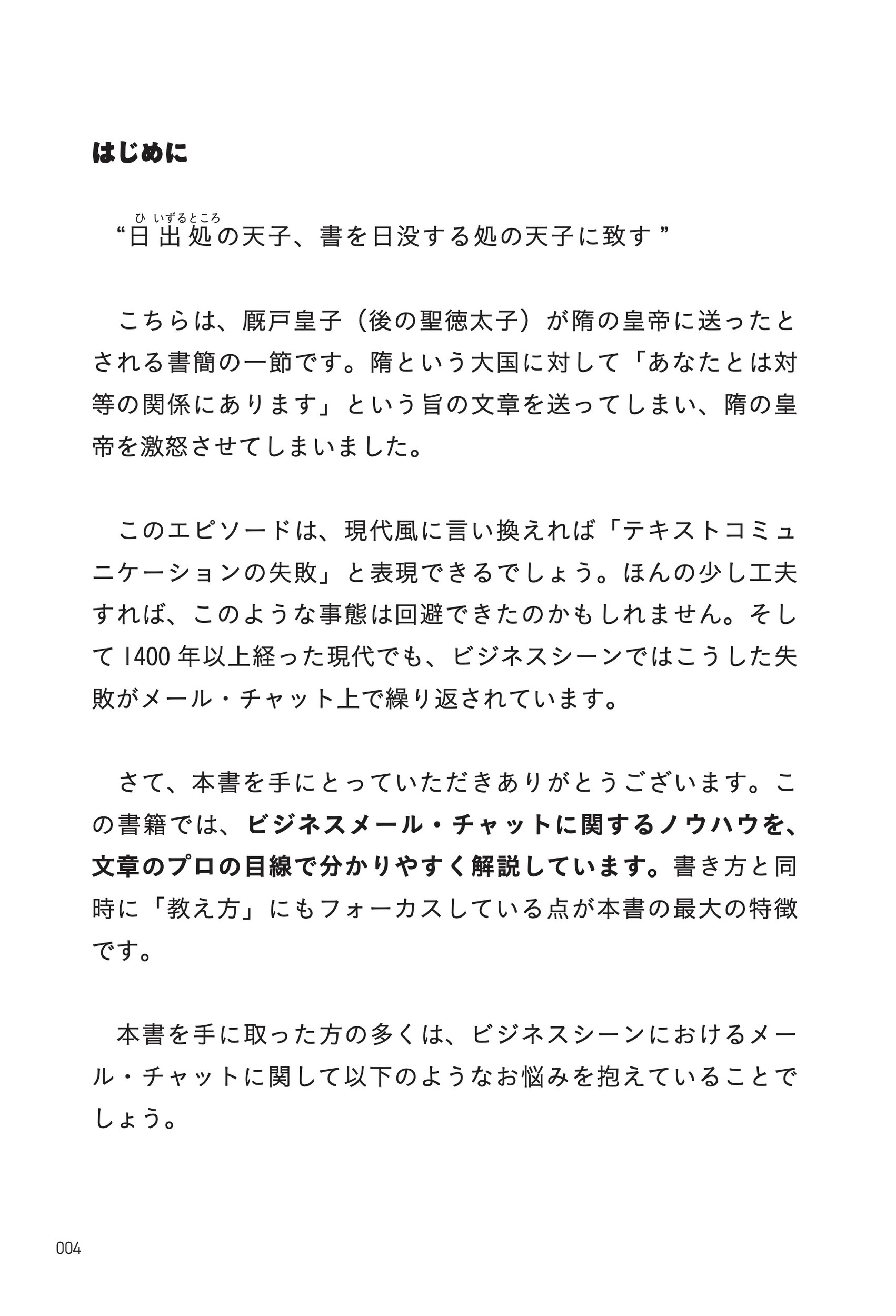 サムネイル画像3