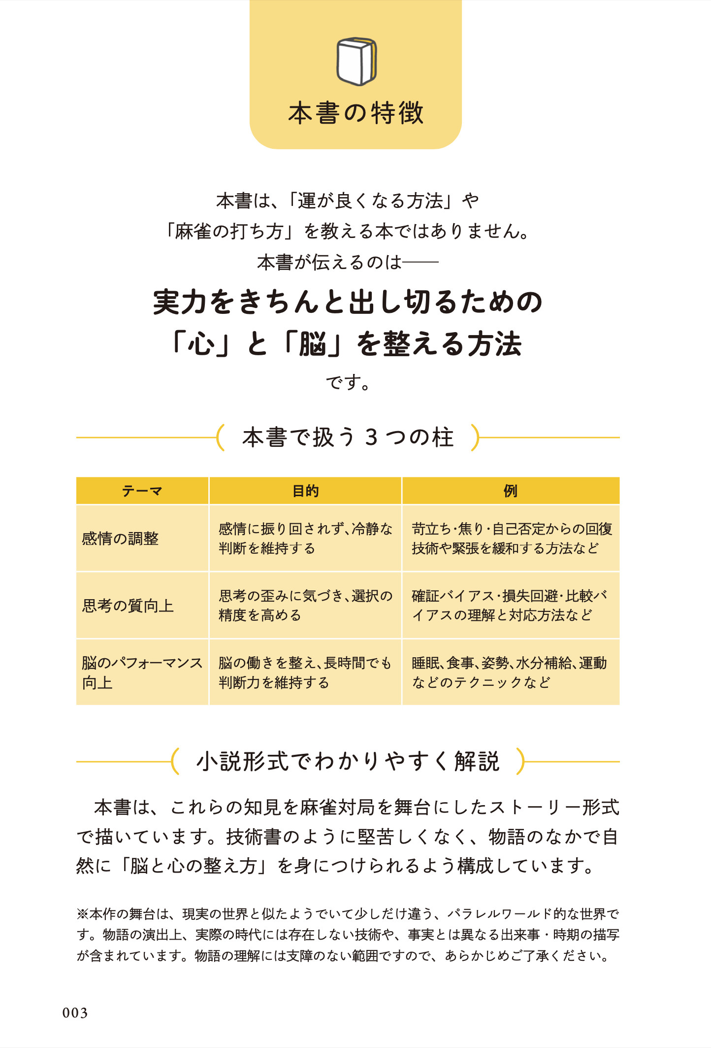 サムネイル画像2