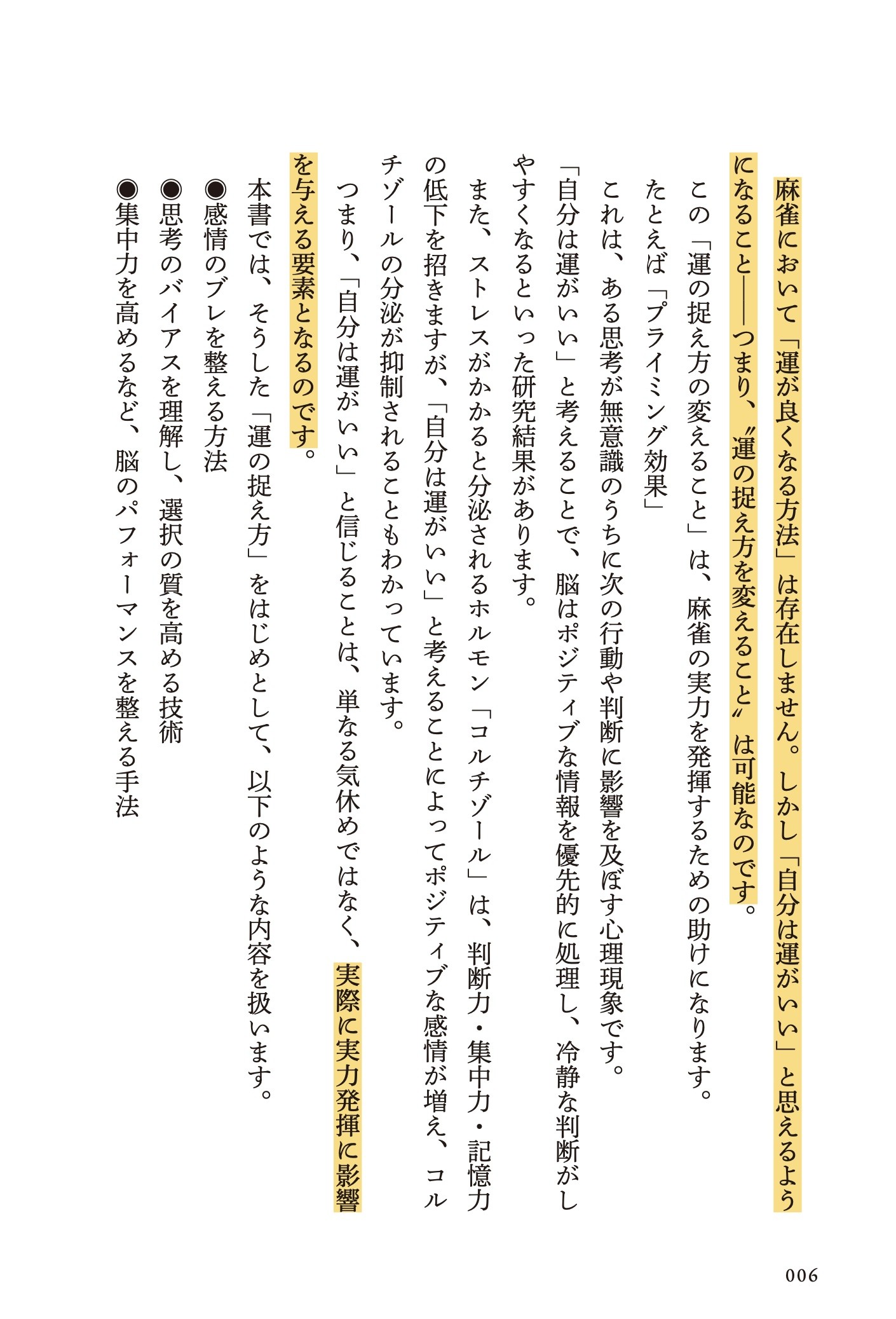 サムネイル画像3