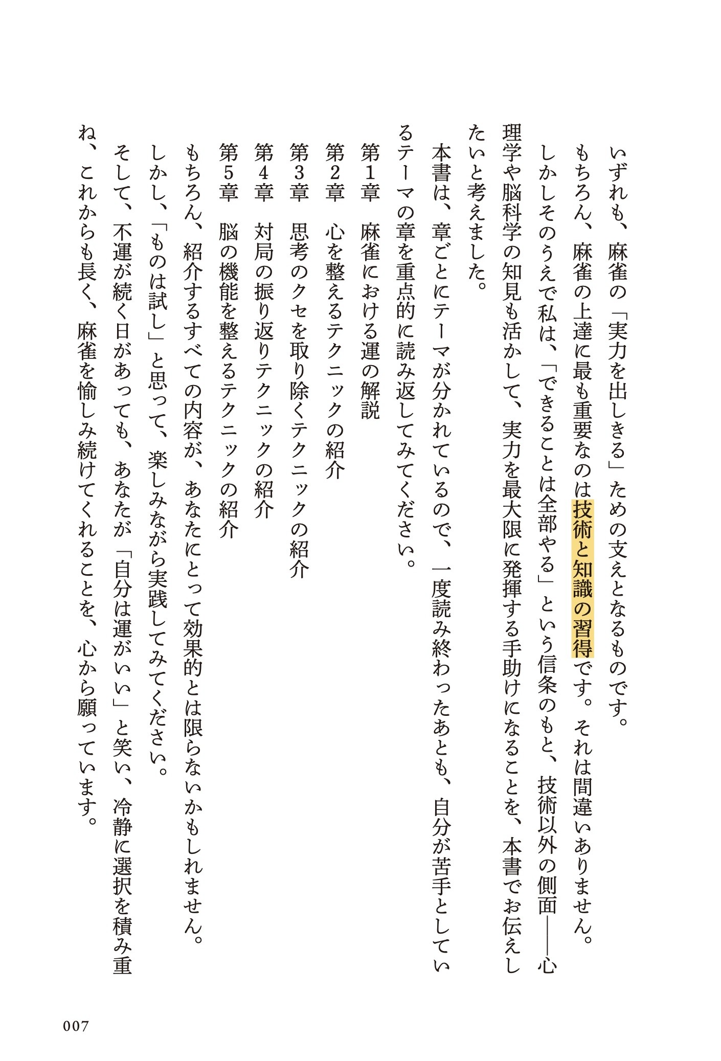 サムネイル画像4