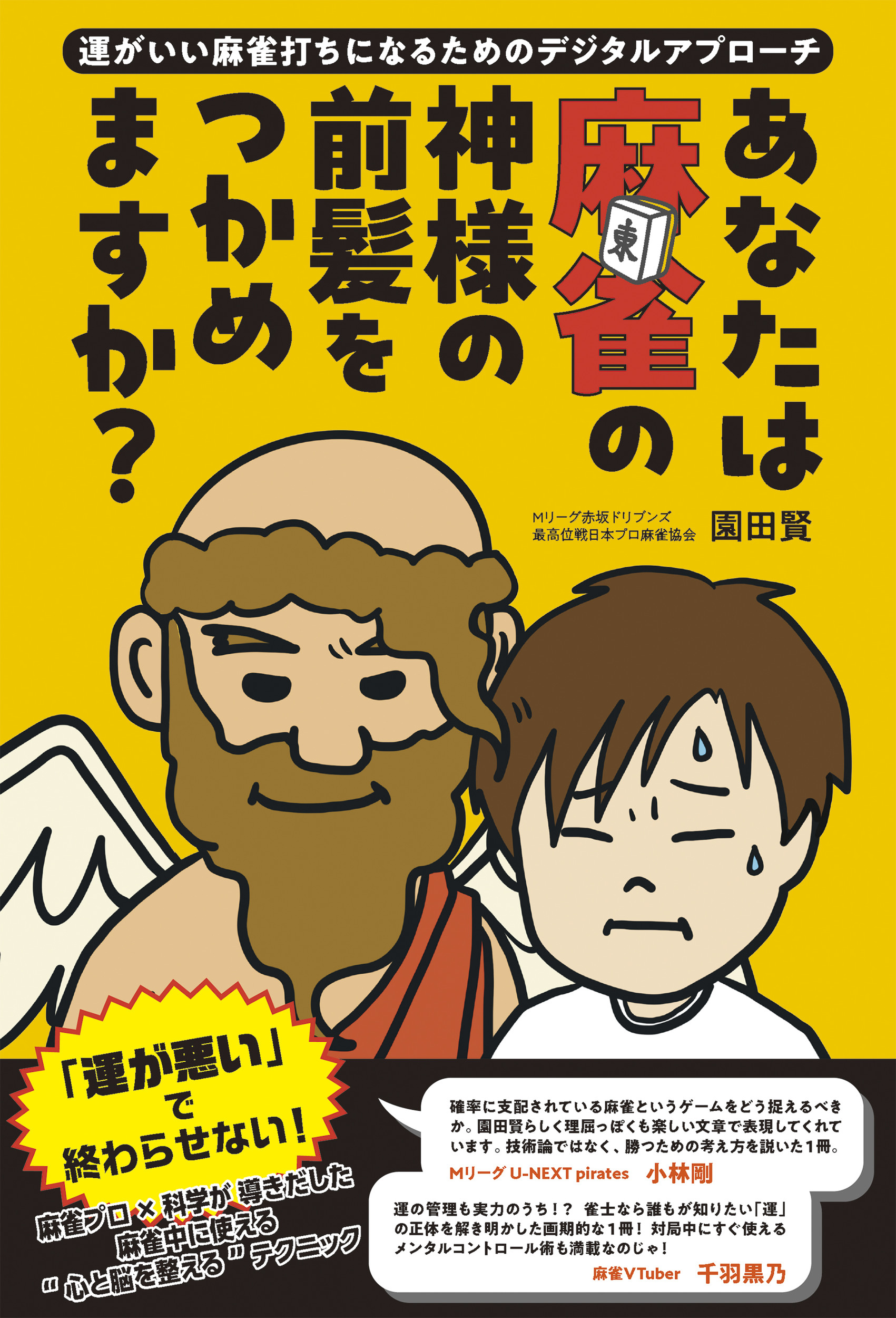 メイン画像