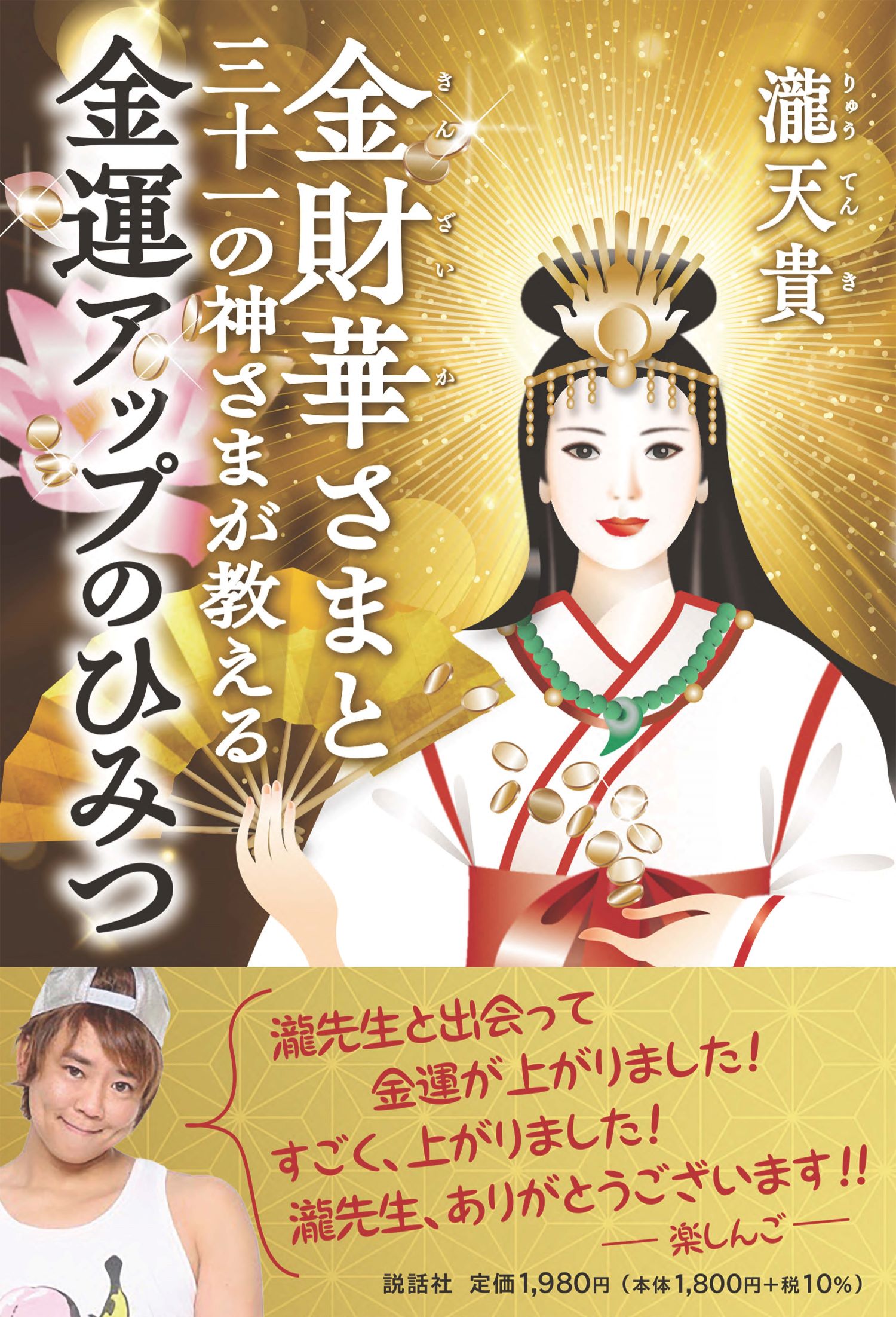 メイン画像