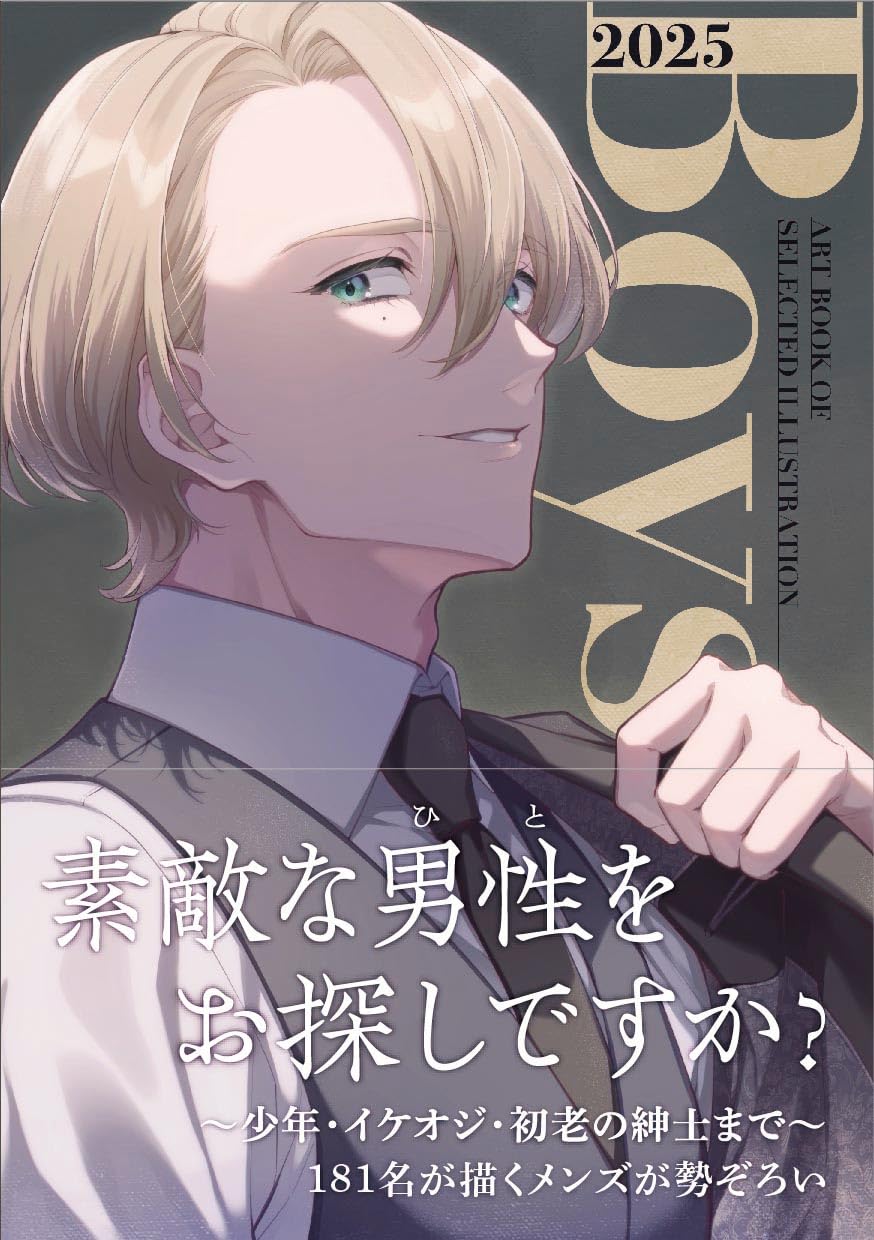 メイン画像